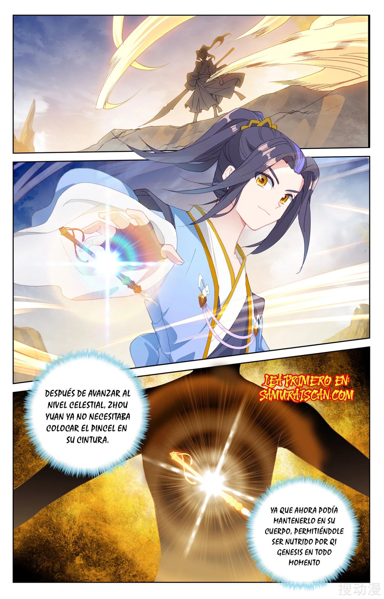 Read Yuan Zun ES Manga Online