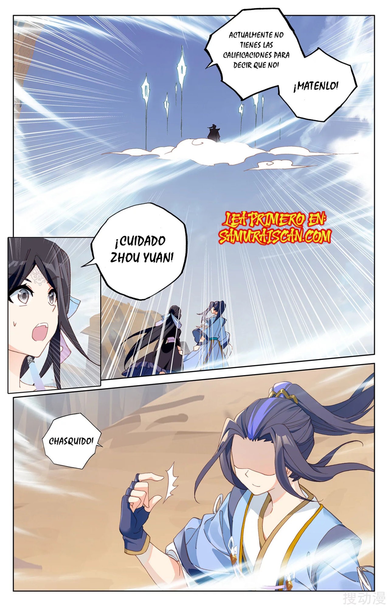 Read Yuan Zun ES Manga Online
