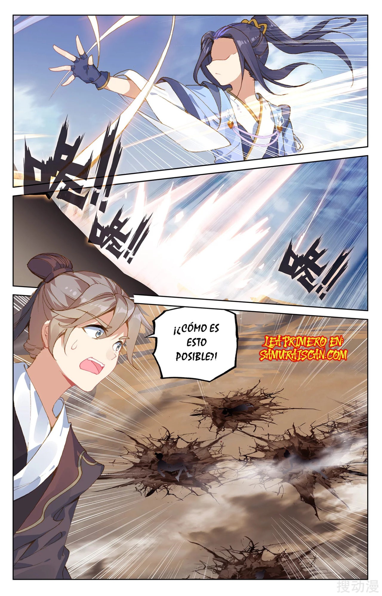 Read Yuan Zun ES Manga Online