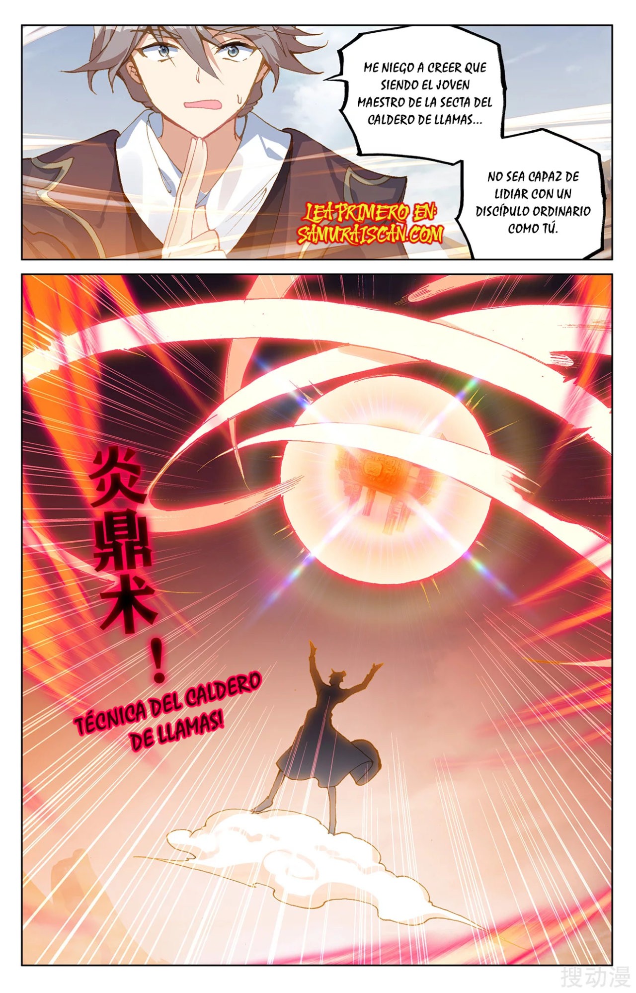 Read Yuan Zun ES Manga Online