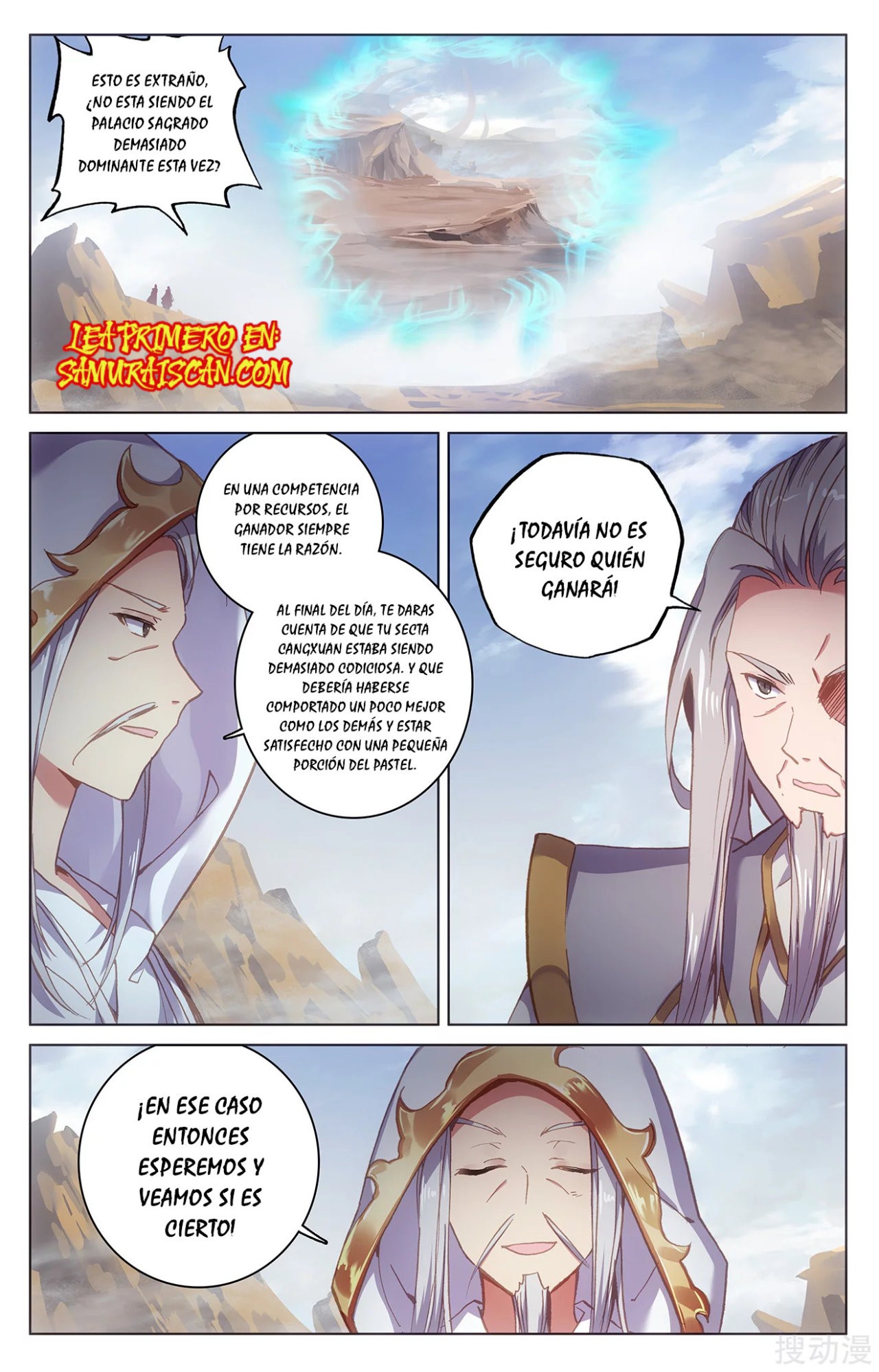 Read Yuan Zun ES Manga Online