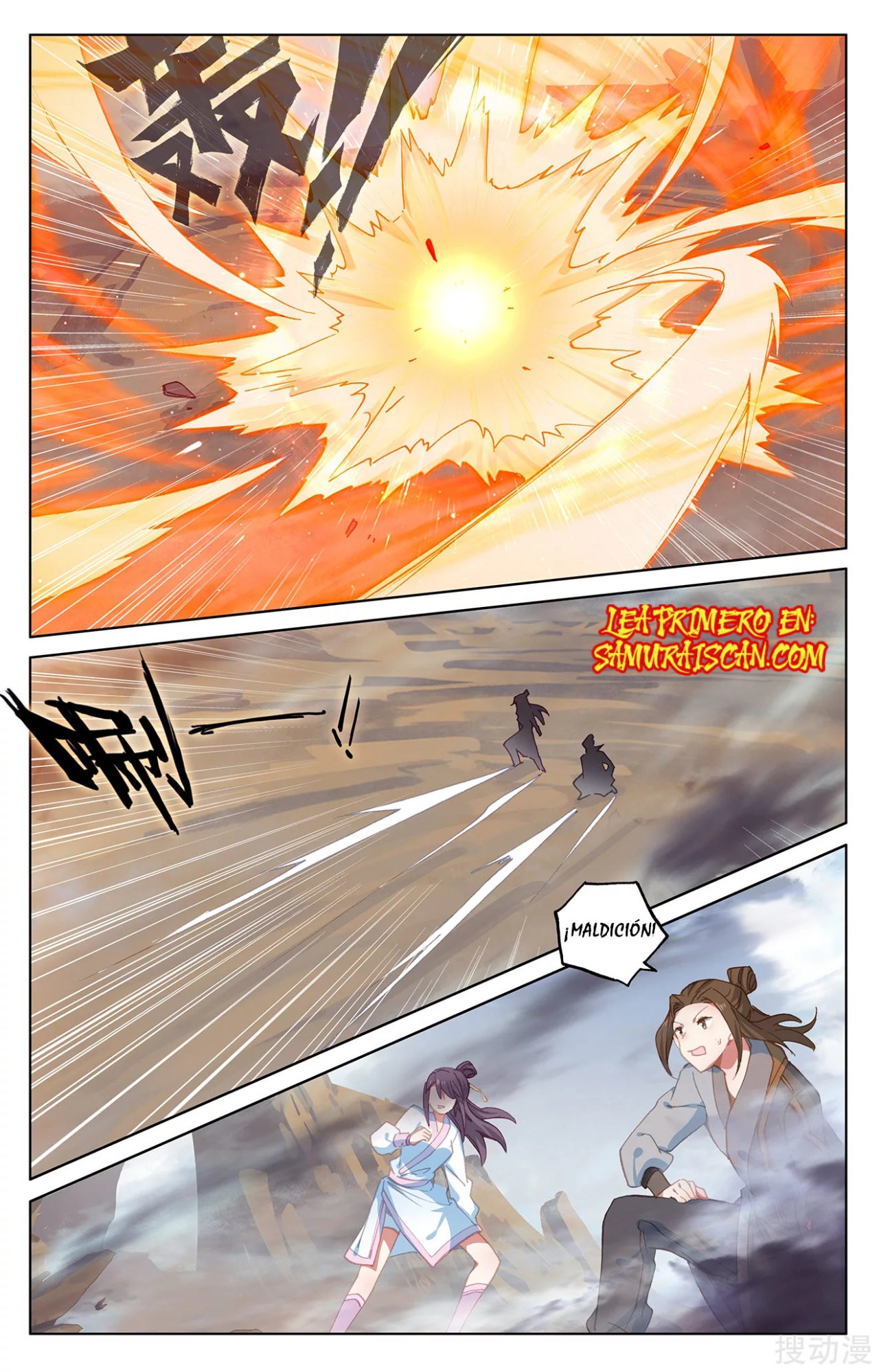 Read Yuan Zun ES Manga Online