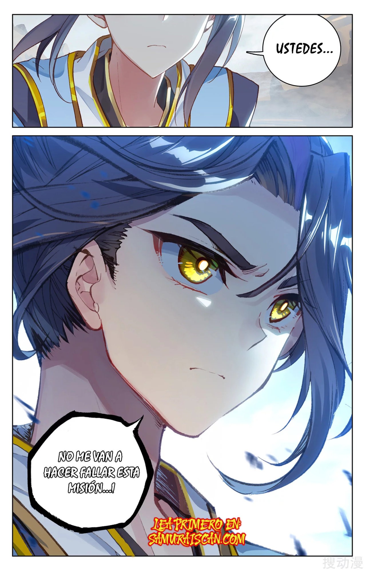 Read Yuan Zun ES Manga Online