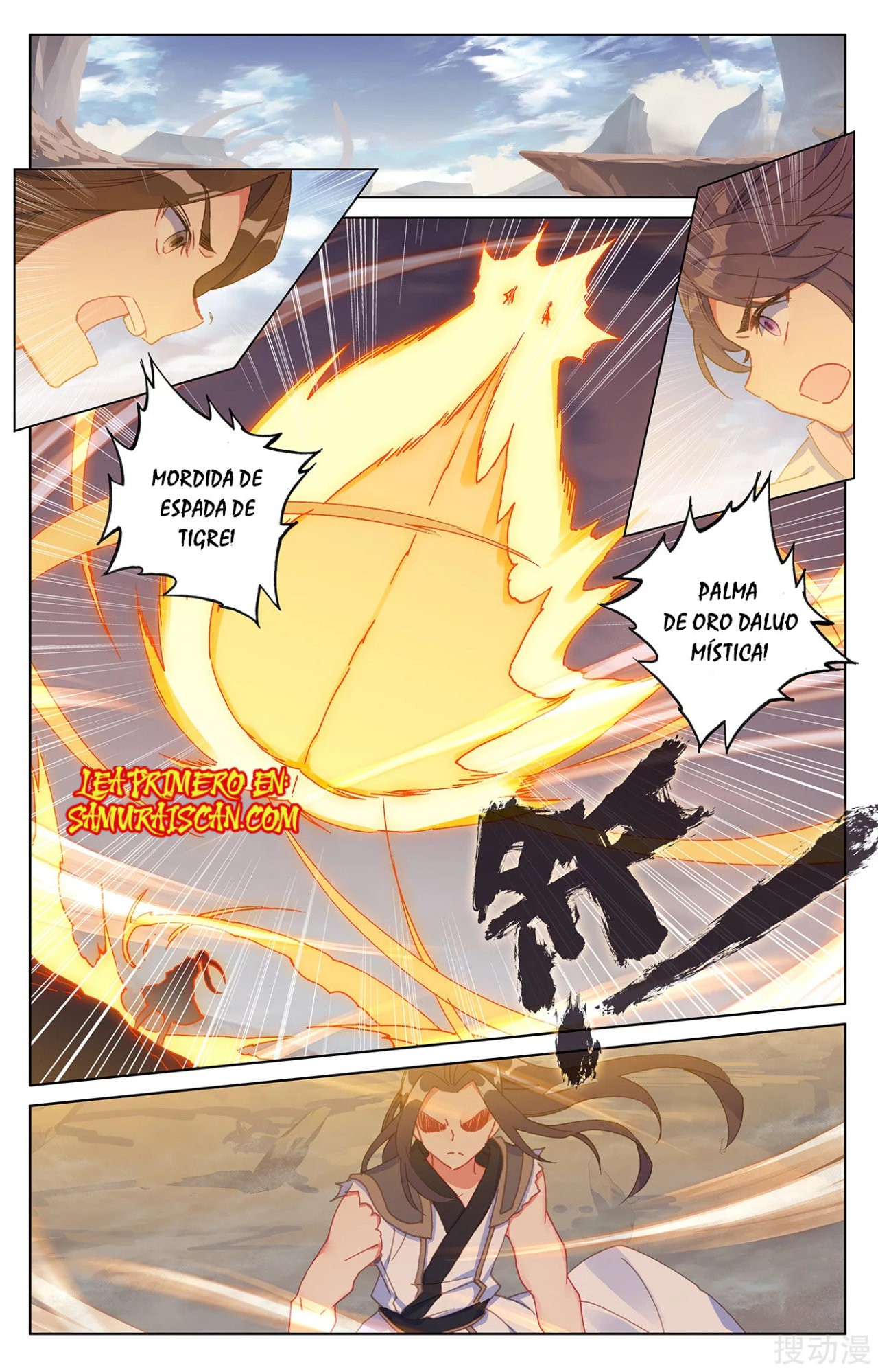 Read Yuan Zun ES Manga Online