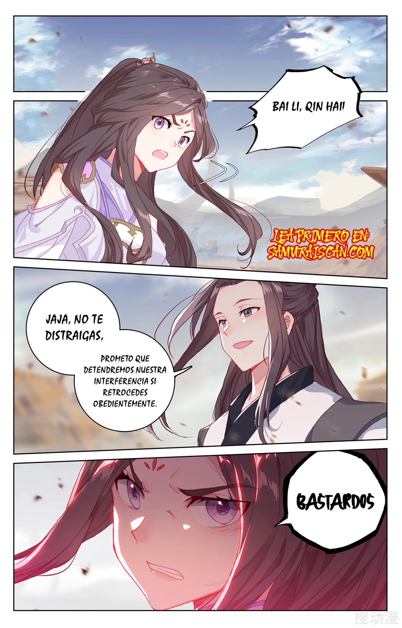 Read Yuan Zun ES Manga Online