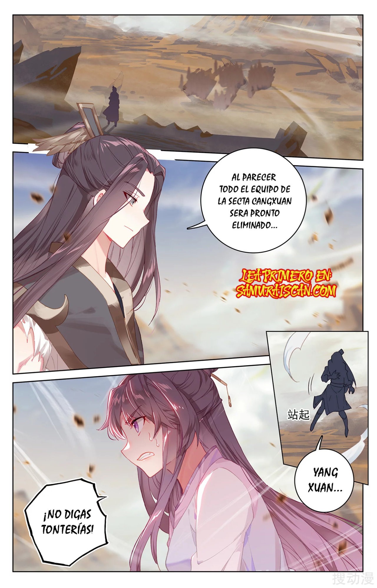 Read Yuan Zun ES Manga Online
