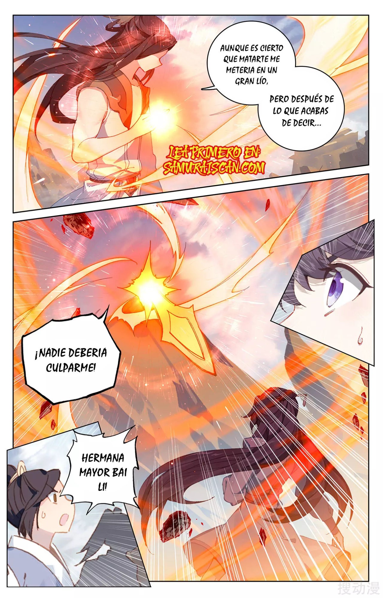 Read Yuan Zun ES Manga Online