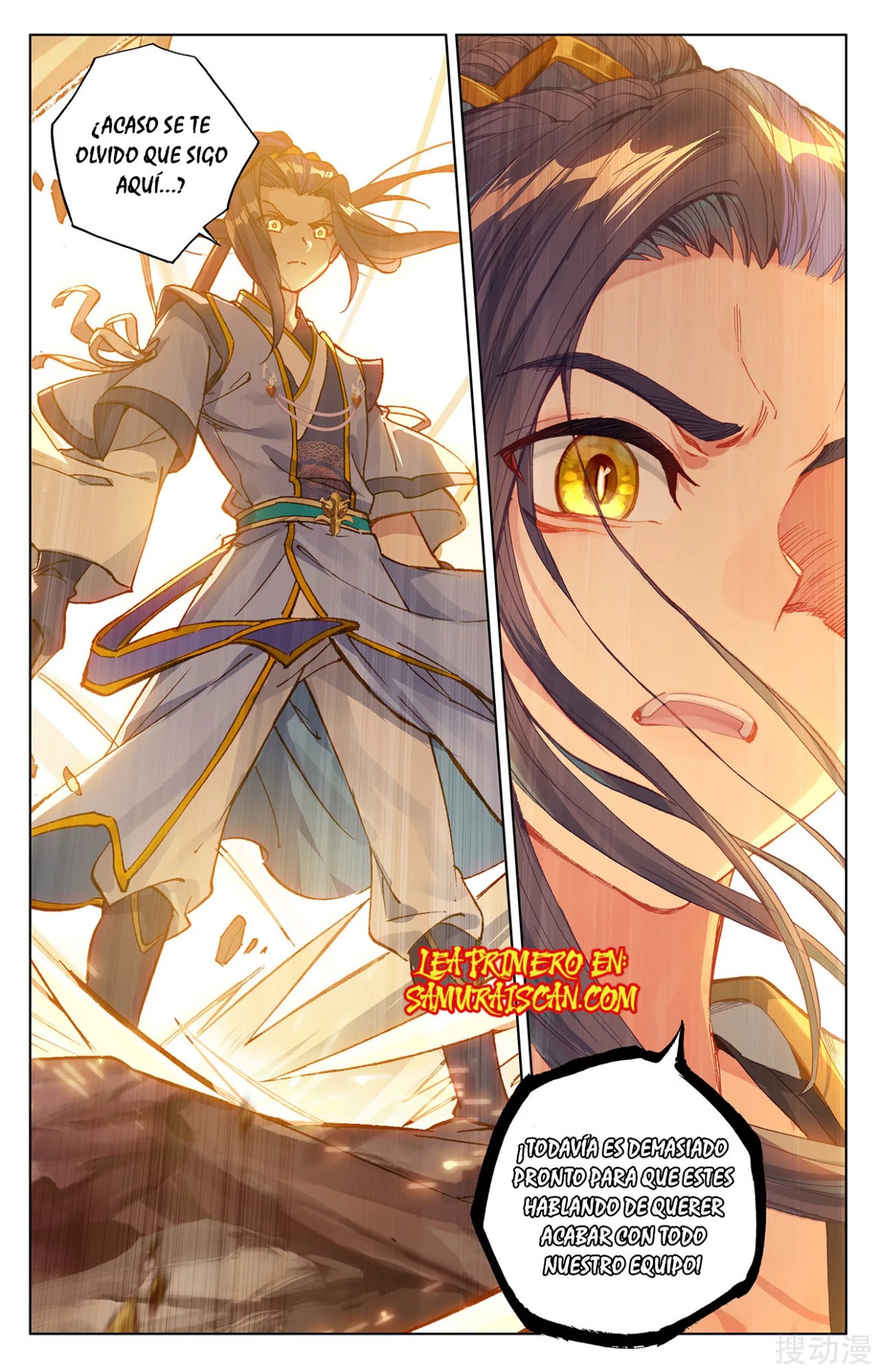 Read Yuan Zun ES Manga Online