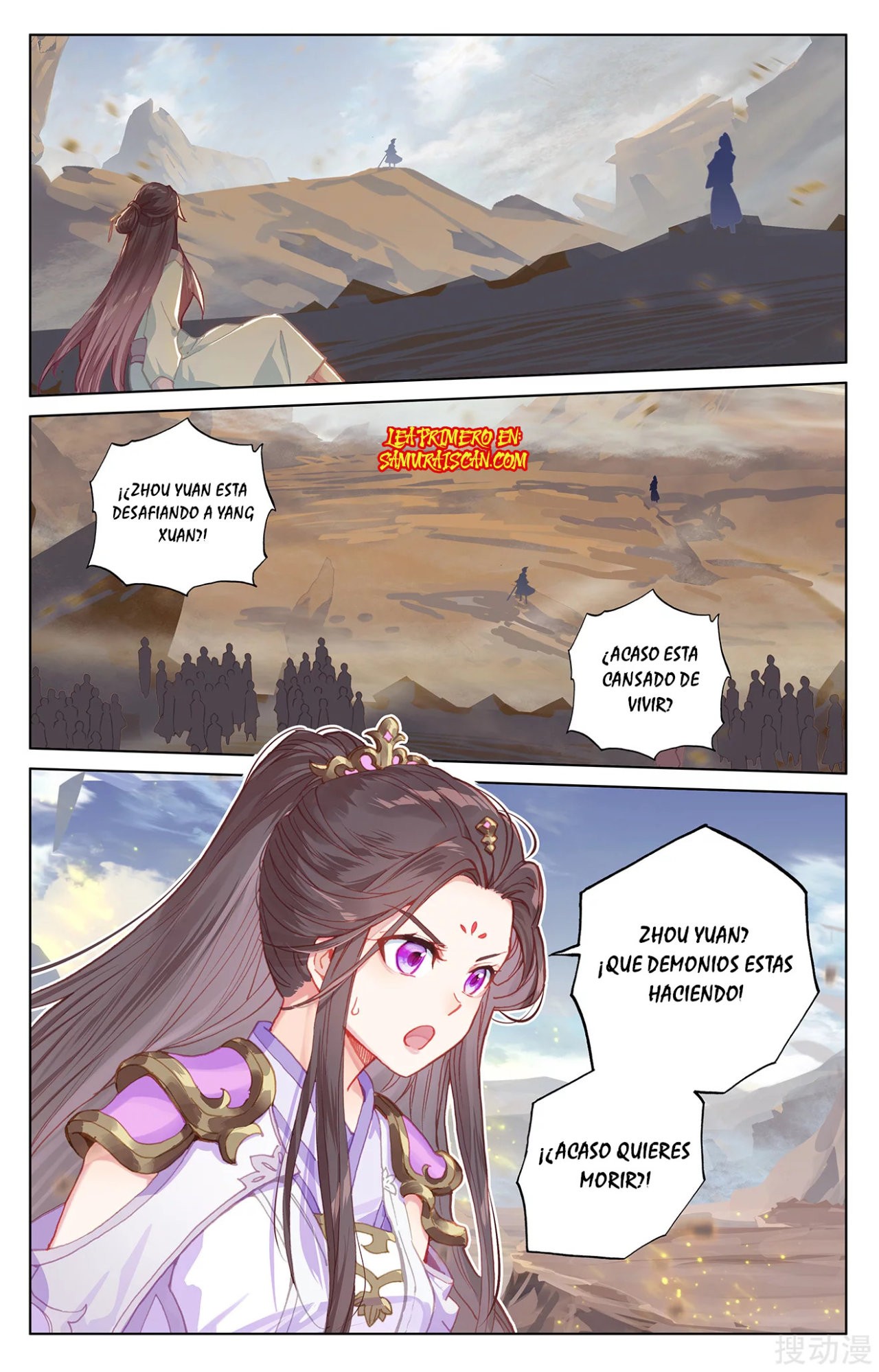 Read Yuan Zun ES Manga Online