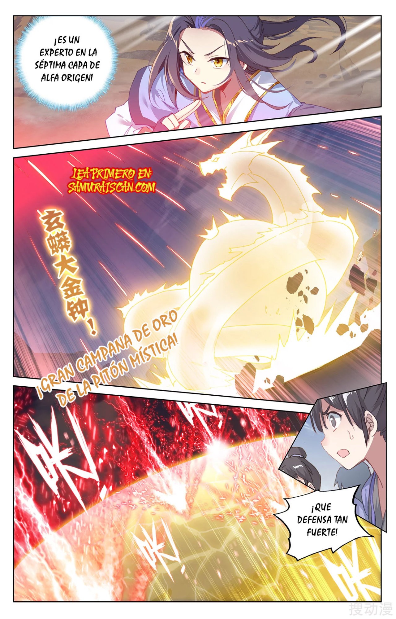 Read Yuan Zun ES Manga Online
