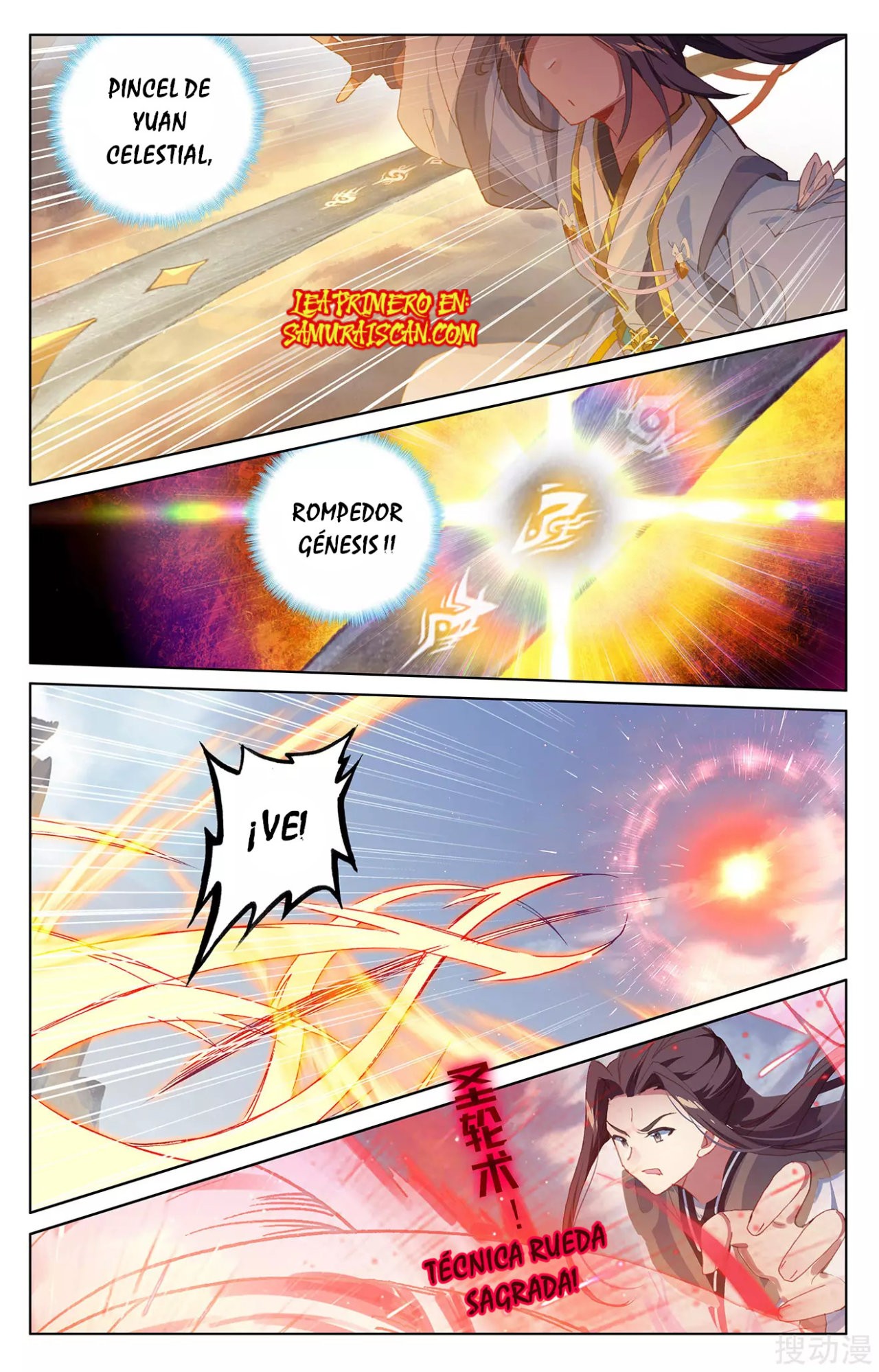 Read Yuan Zun ES Manga Online