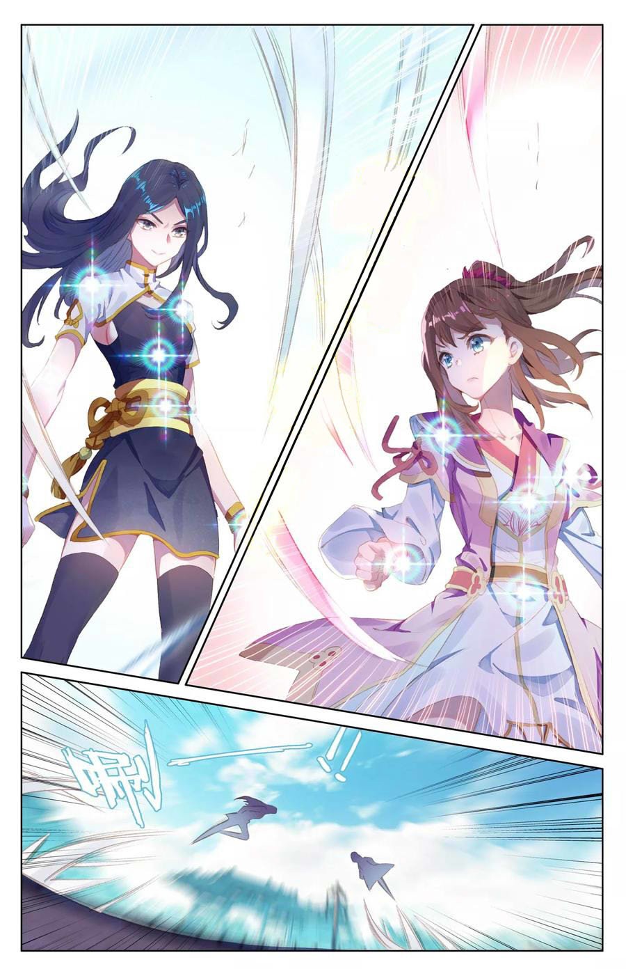 Read Yuan Zun ES Manga Online