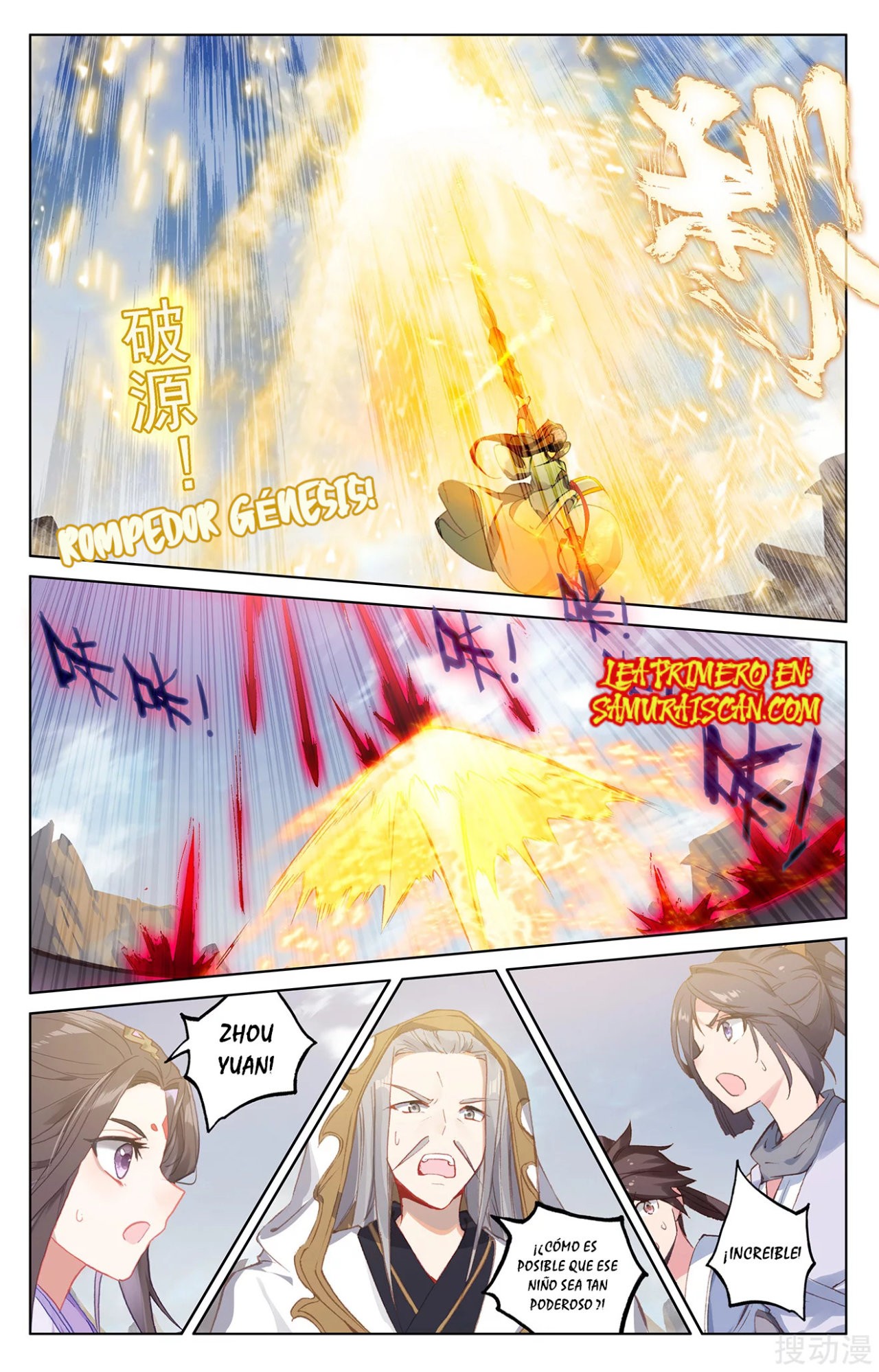 Read Yuan Zun ES Manga Online