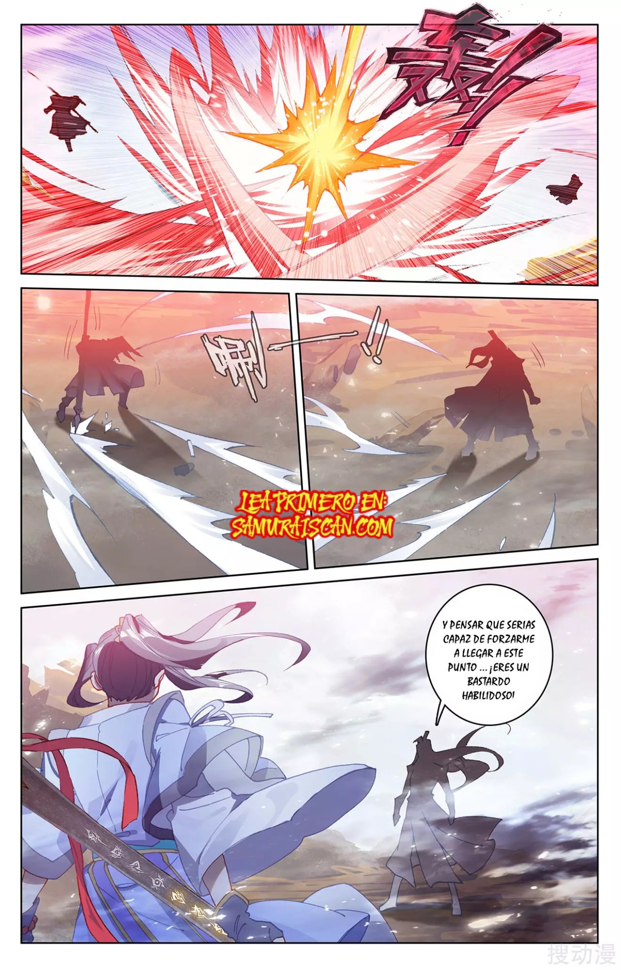 Read Yuan Zun ES Manga Online