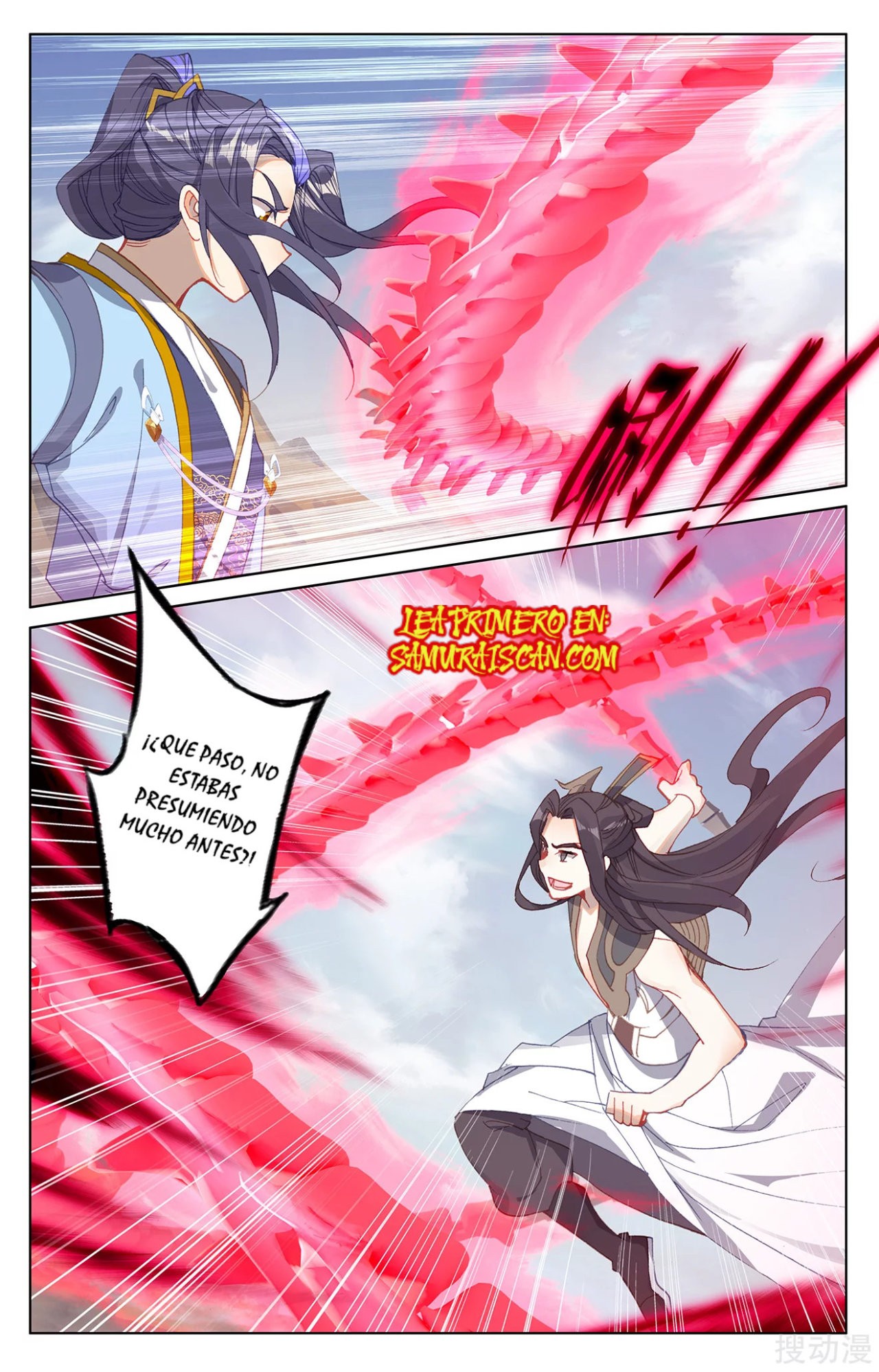 Read Yuan Zun ES Manga Online