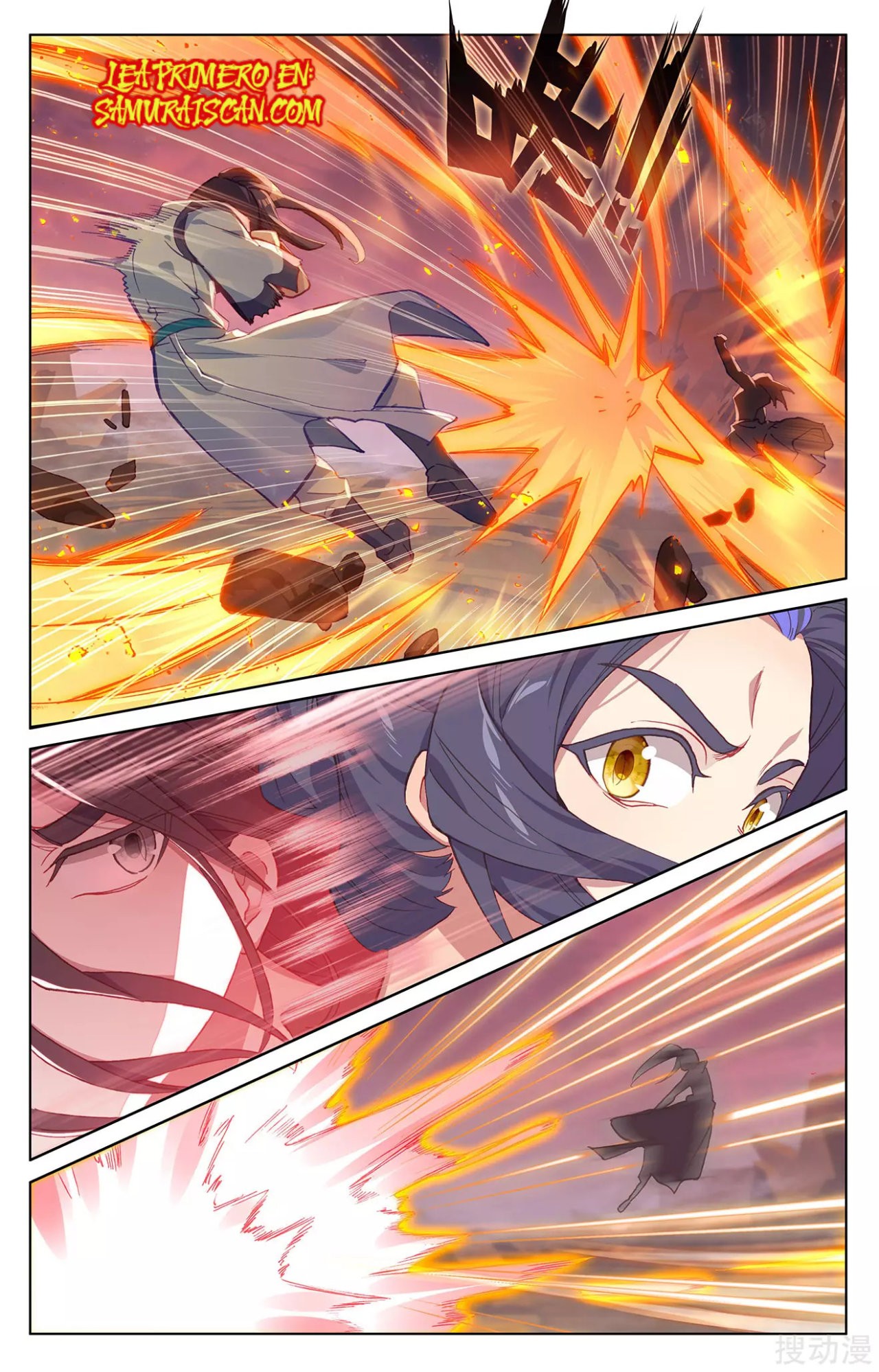 Read Yuan Zun ES Manga Online