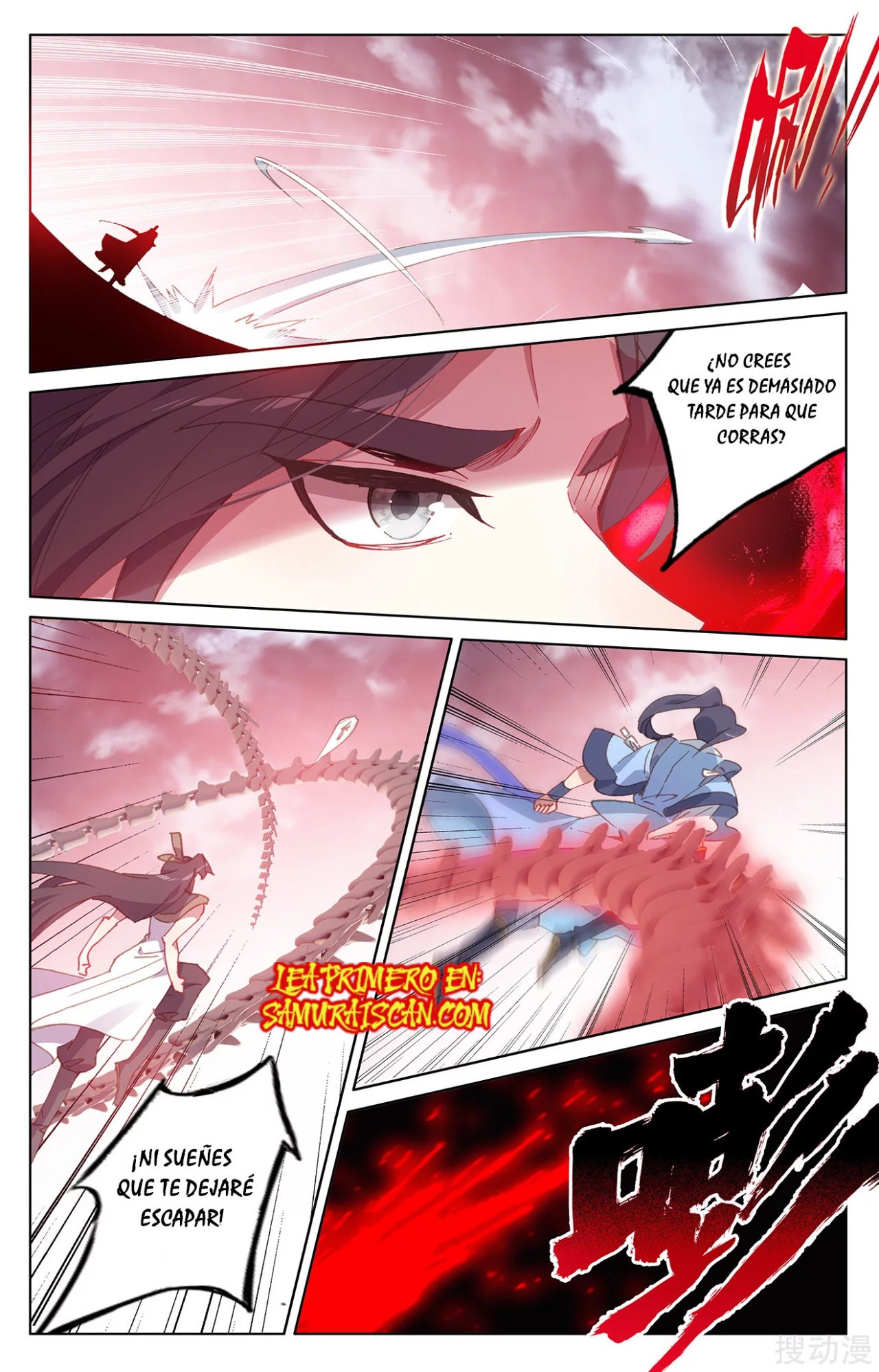 Read Yuan Zun ES Manga Online