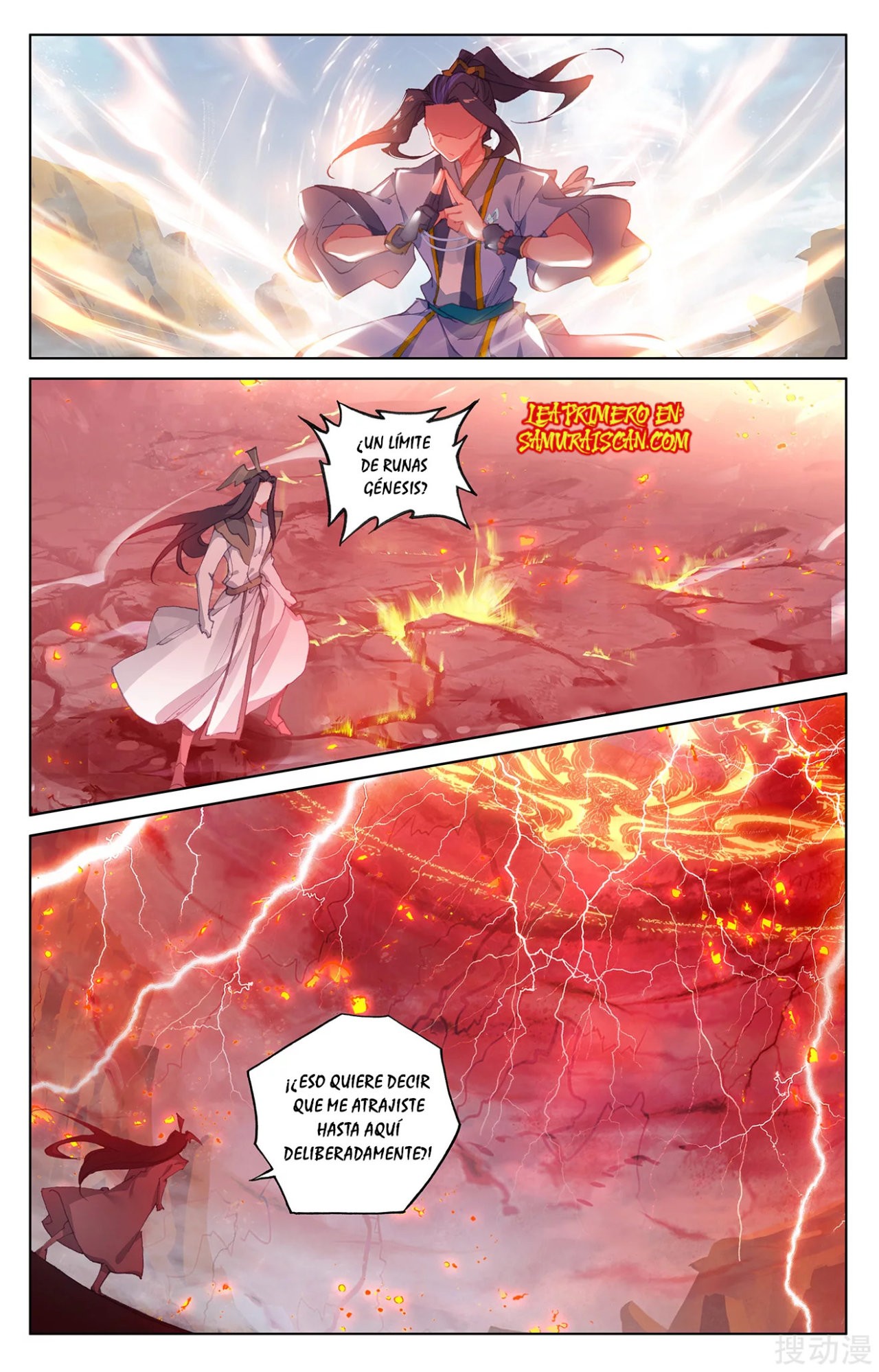 Read Yuan Zun ES Manga Online