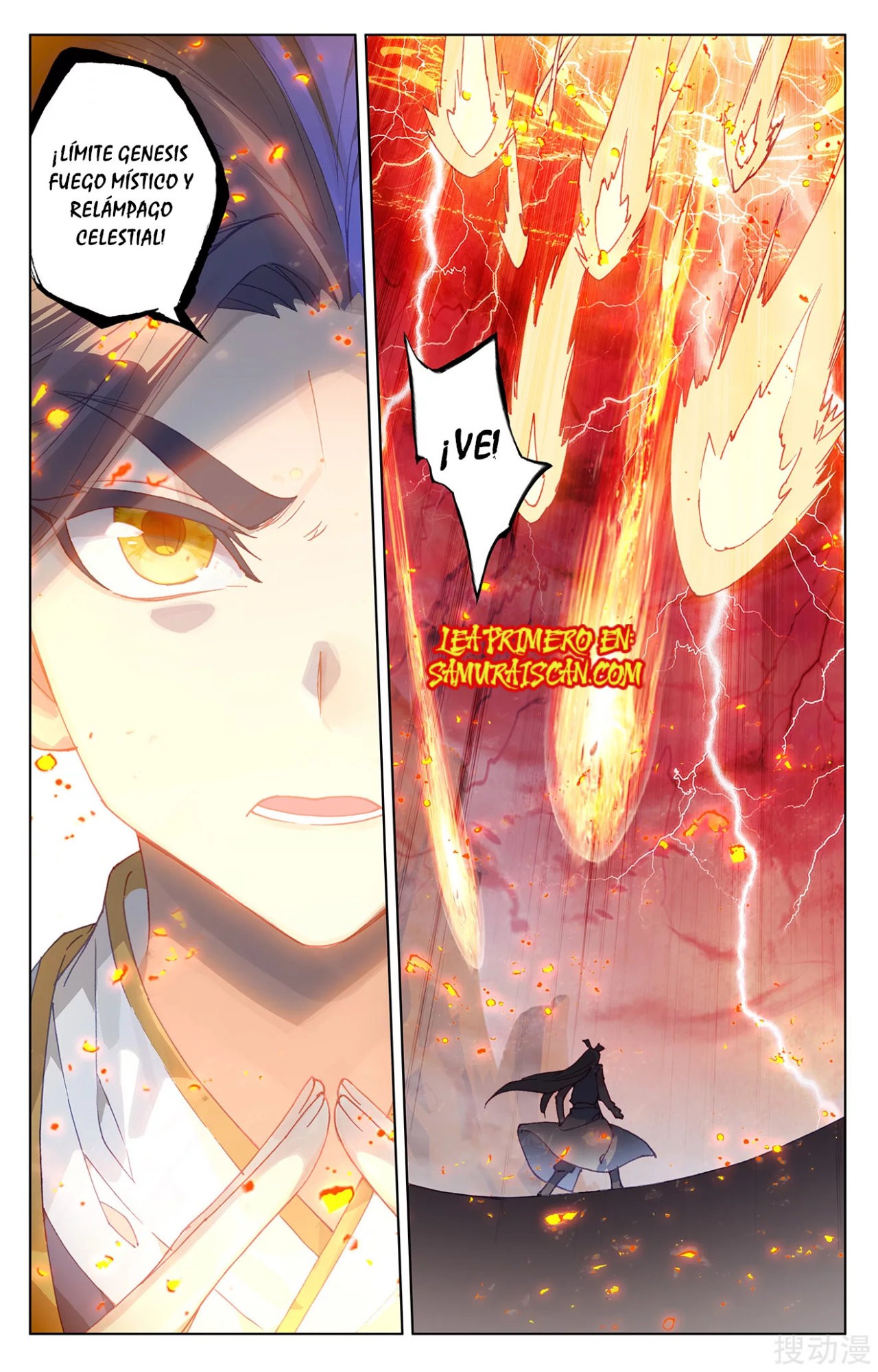 Read Yuan Zun ES Manga Online