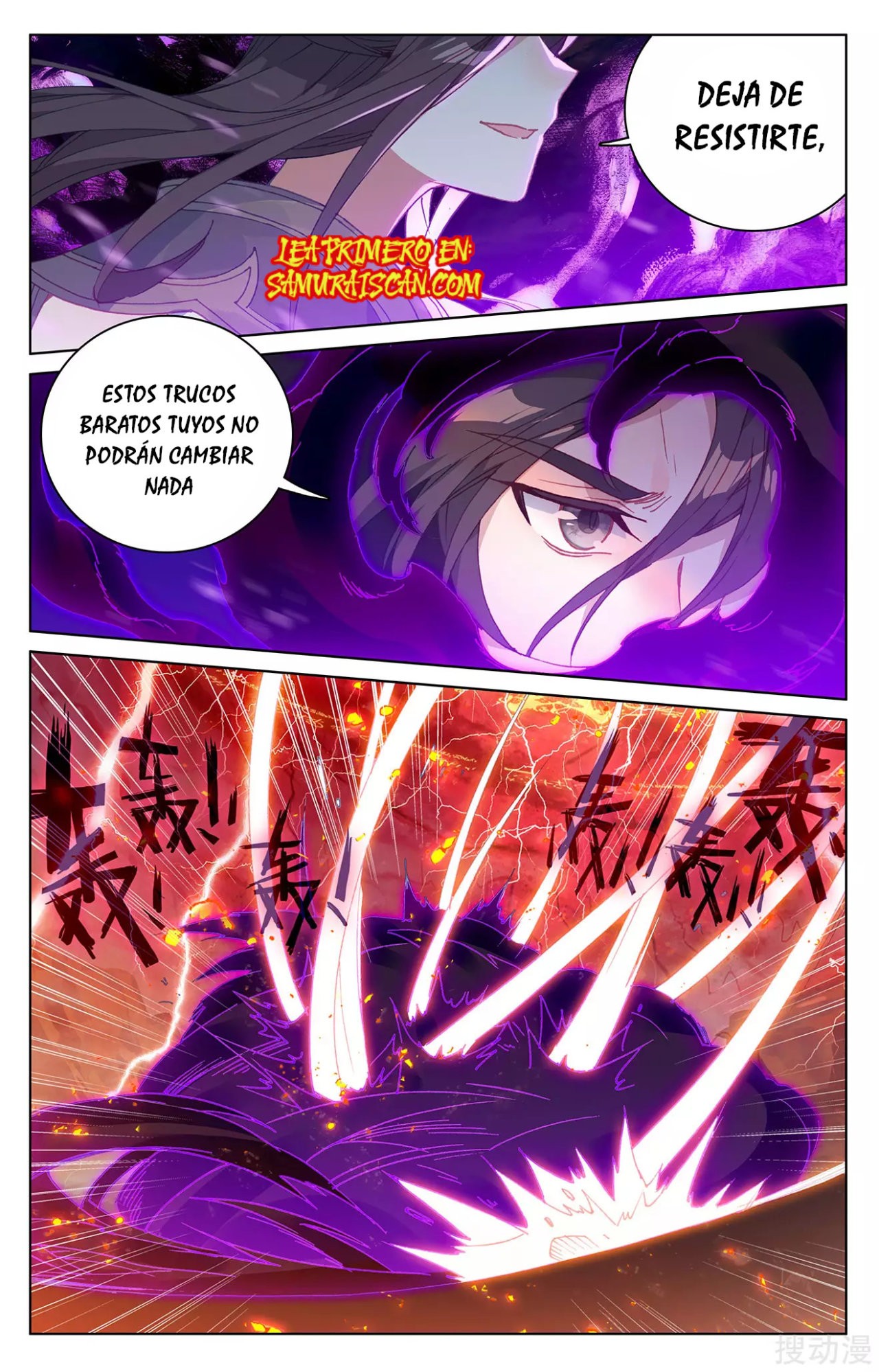 Read Yuan Zun ES Manga Online