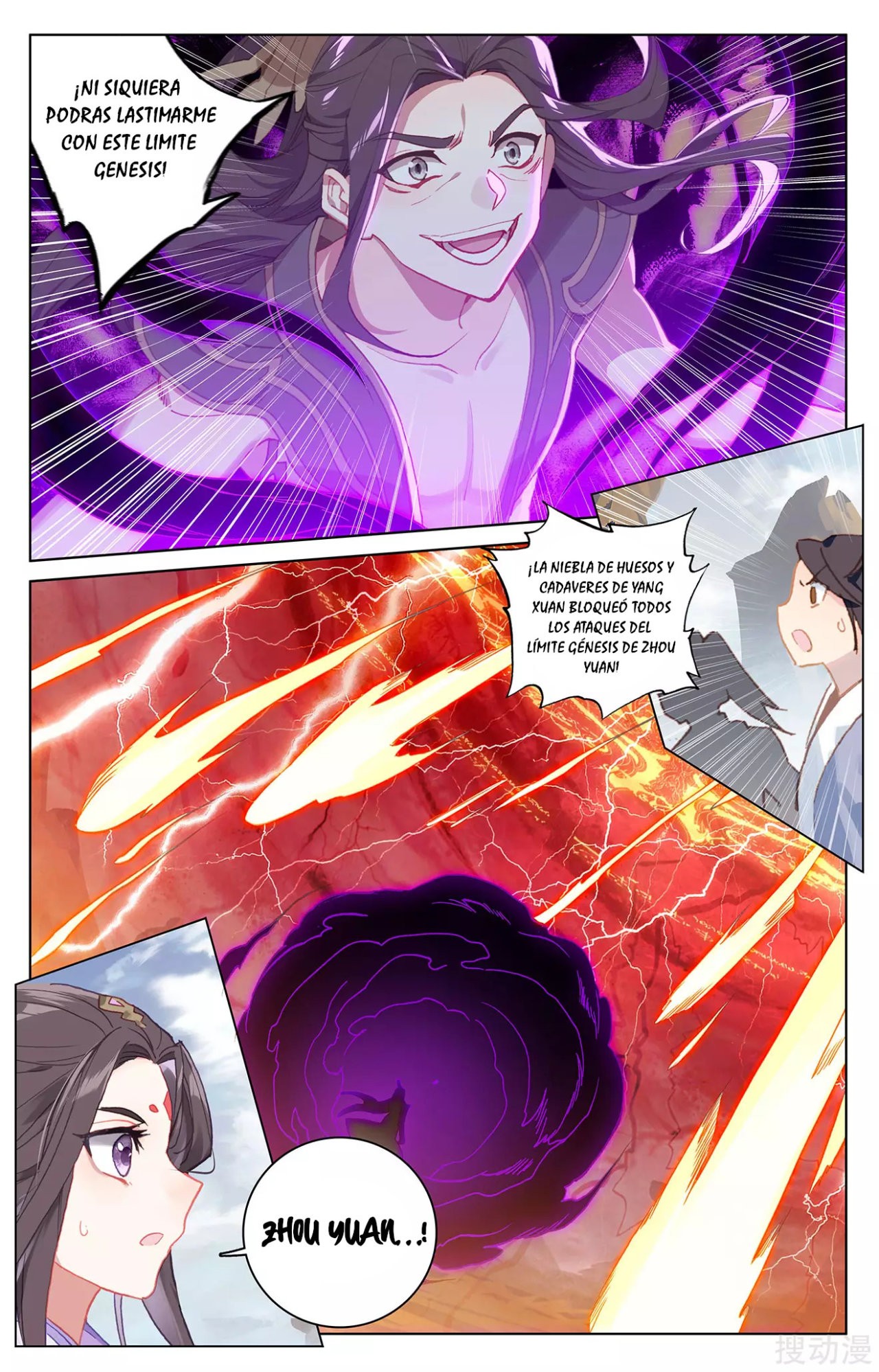 Read Yuan Zun ES Manga Online