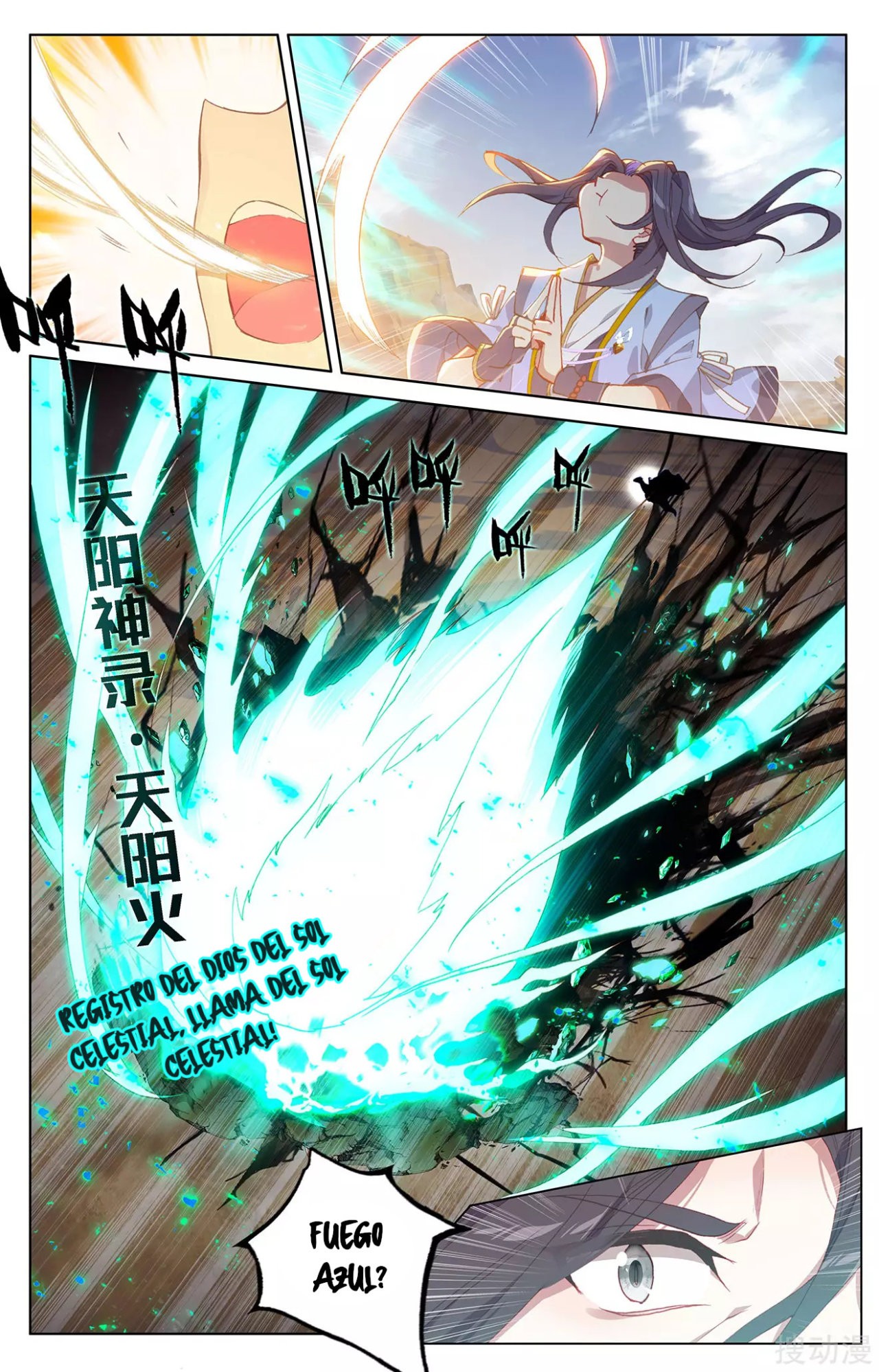 Read Yuan Zun ES Manga Online