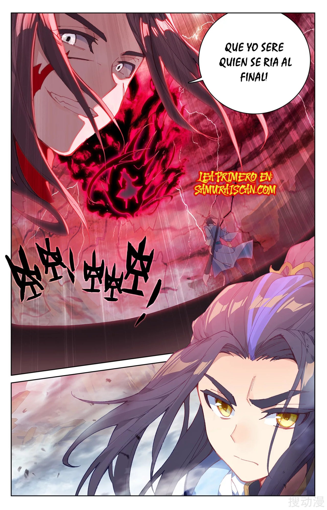 Read Yuan Zun ES Manga Online