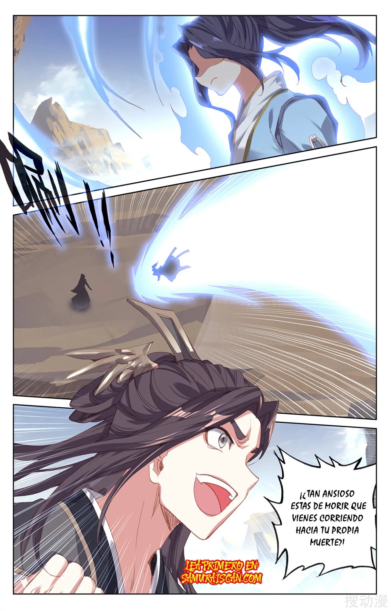 Read Yuan Zun ES Manga Online