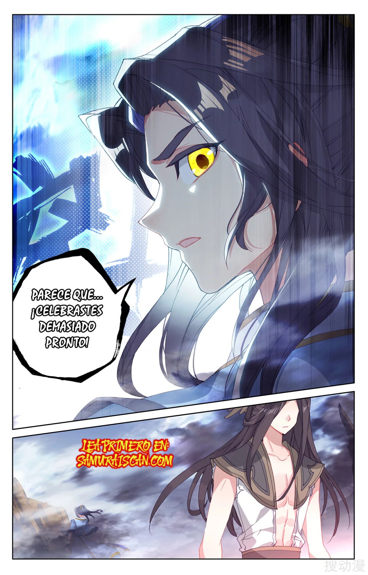 Read Yuan Zun ES Manga Online