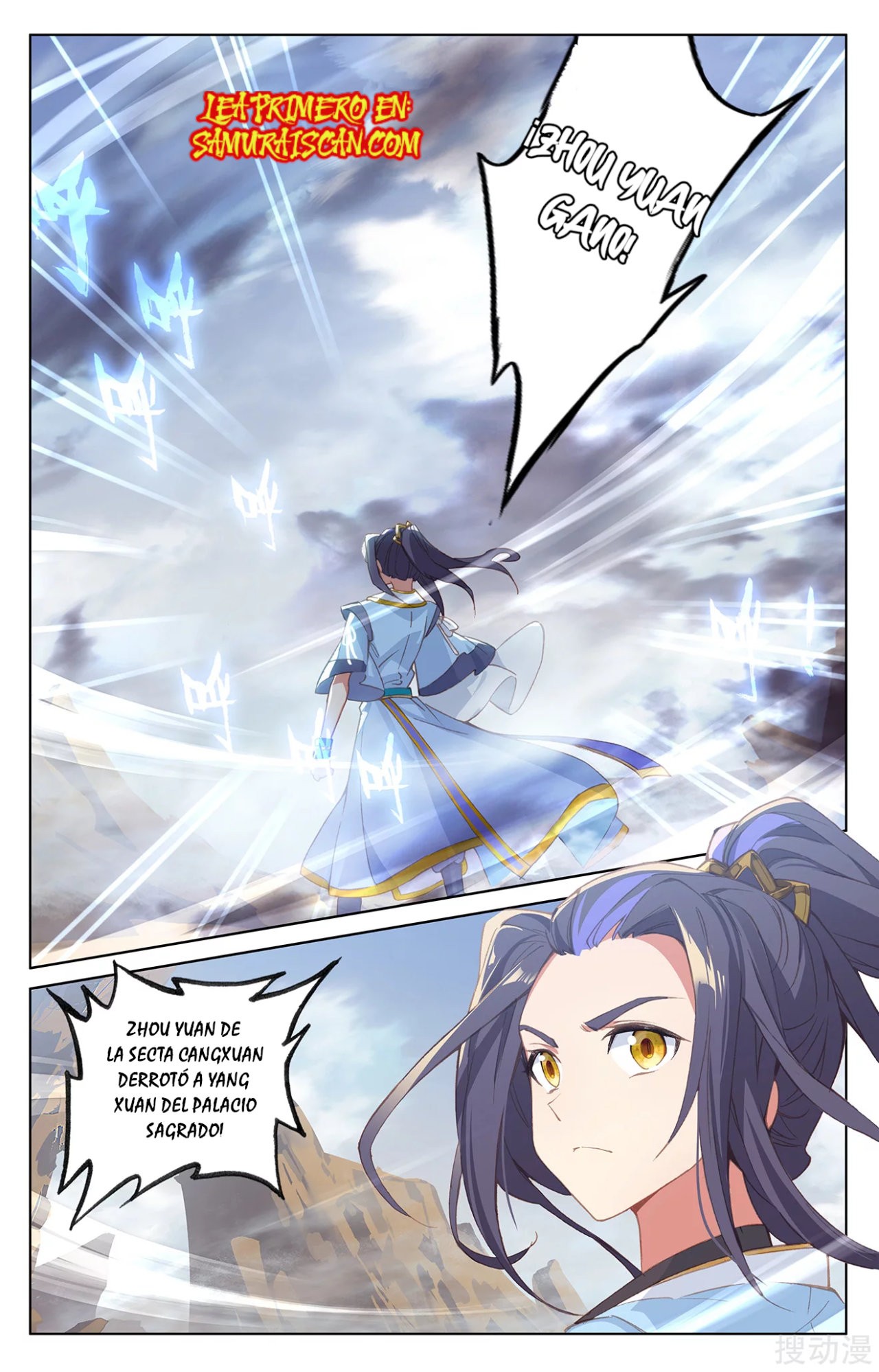 Read Yuan Zun ES Manga Online