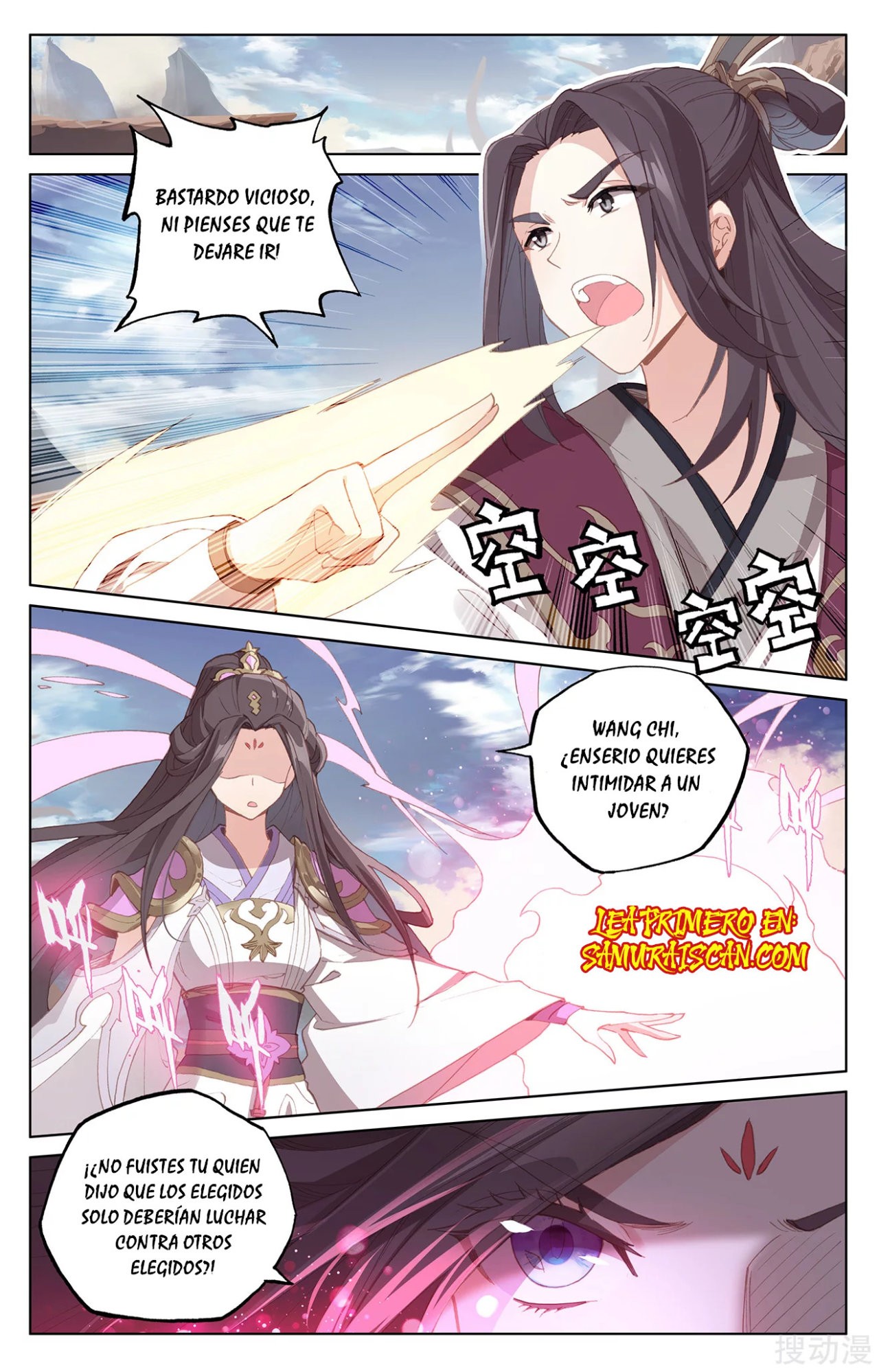 Read Yuan Zun ES Manga Online