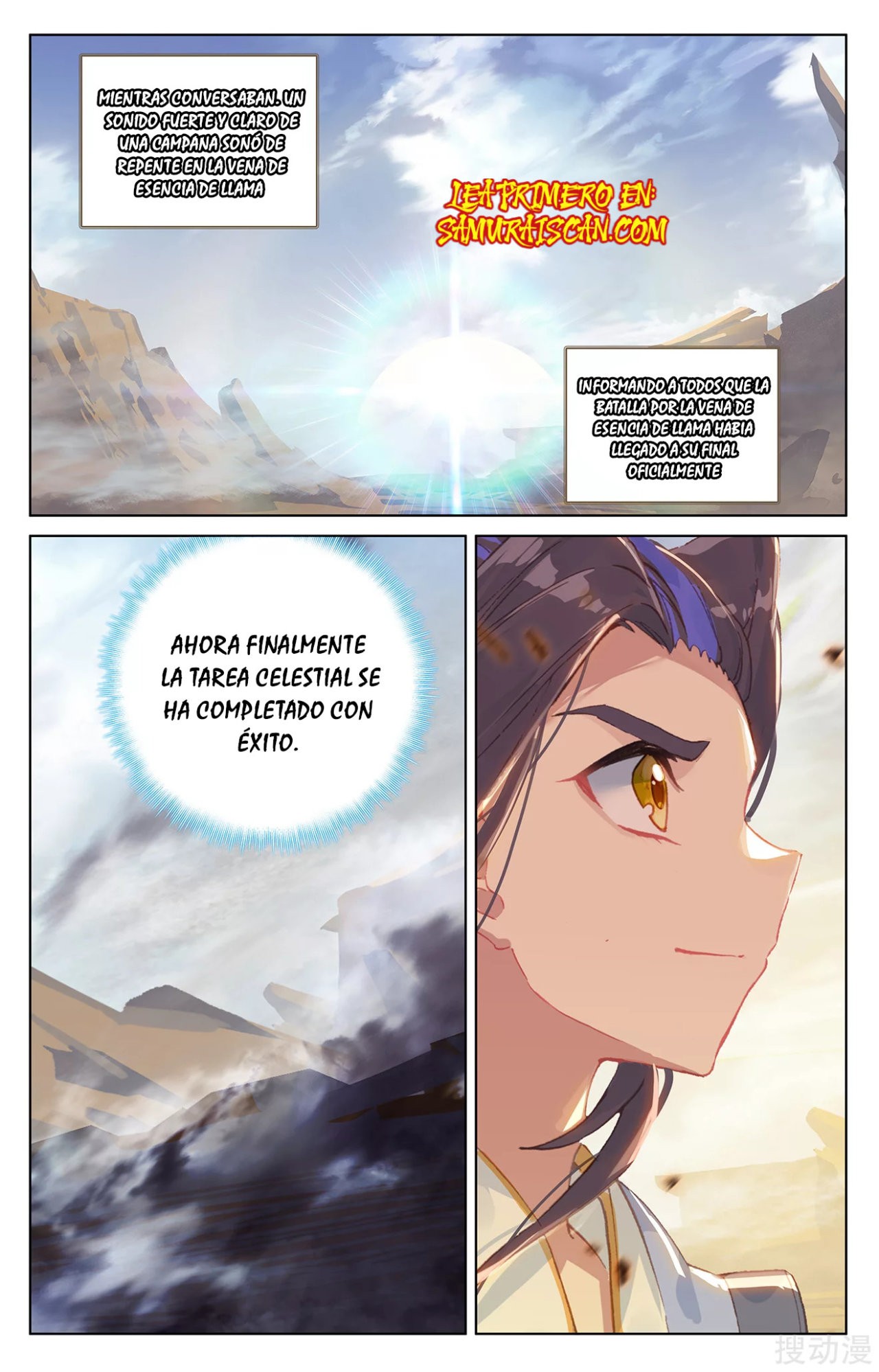 Read Yuan Zun ES Manga Online