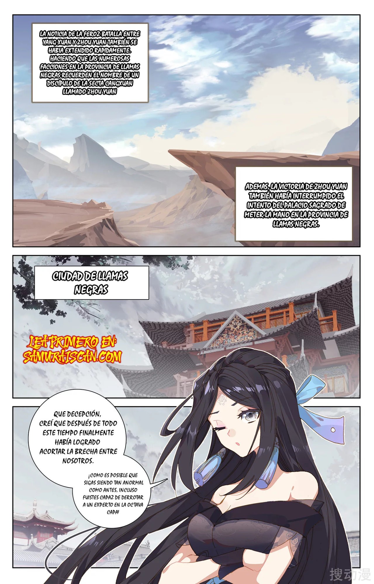 Read Yuan Zun ES Manga Online