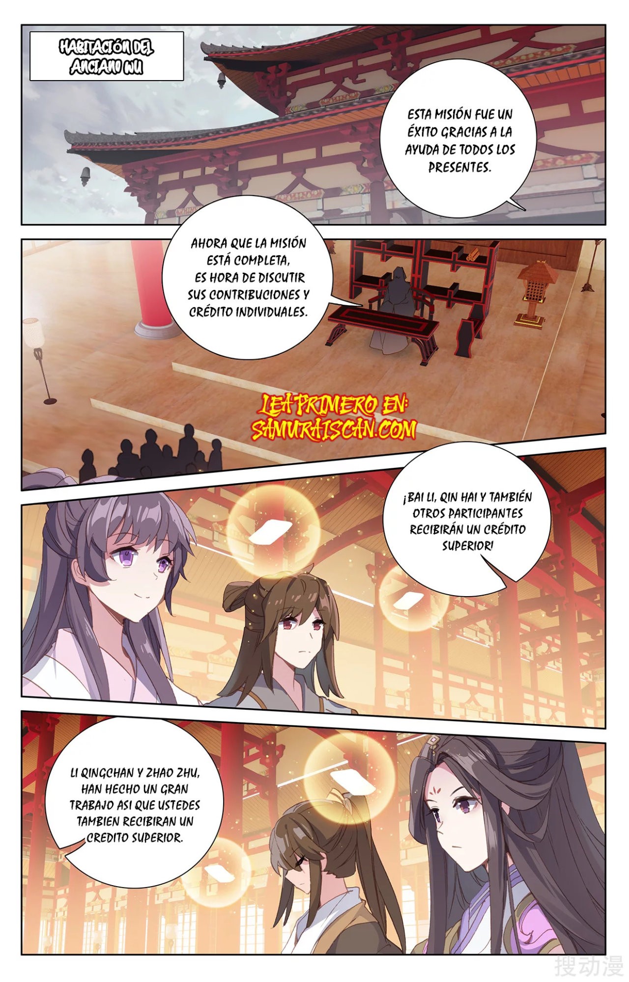 Read Yuan Zun ES Manga Online