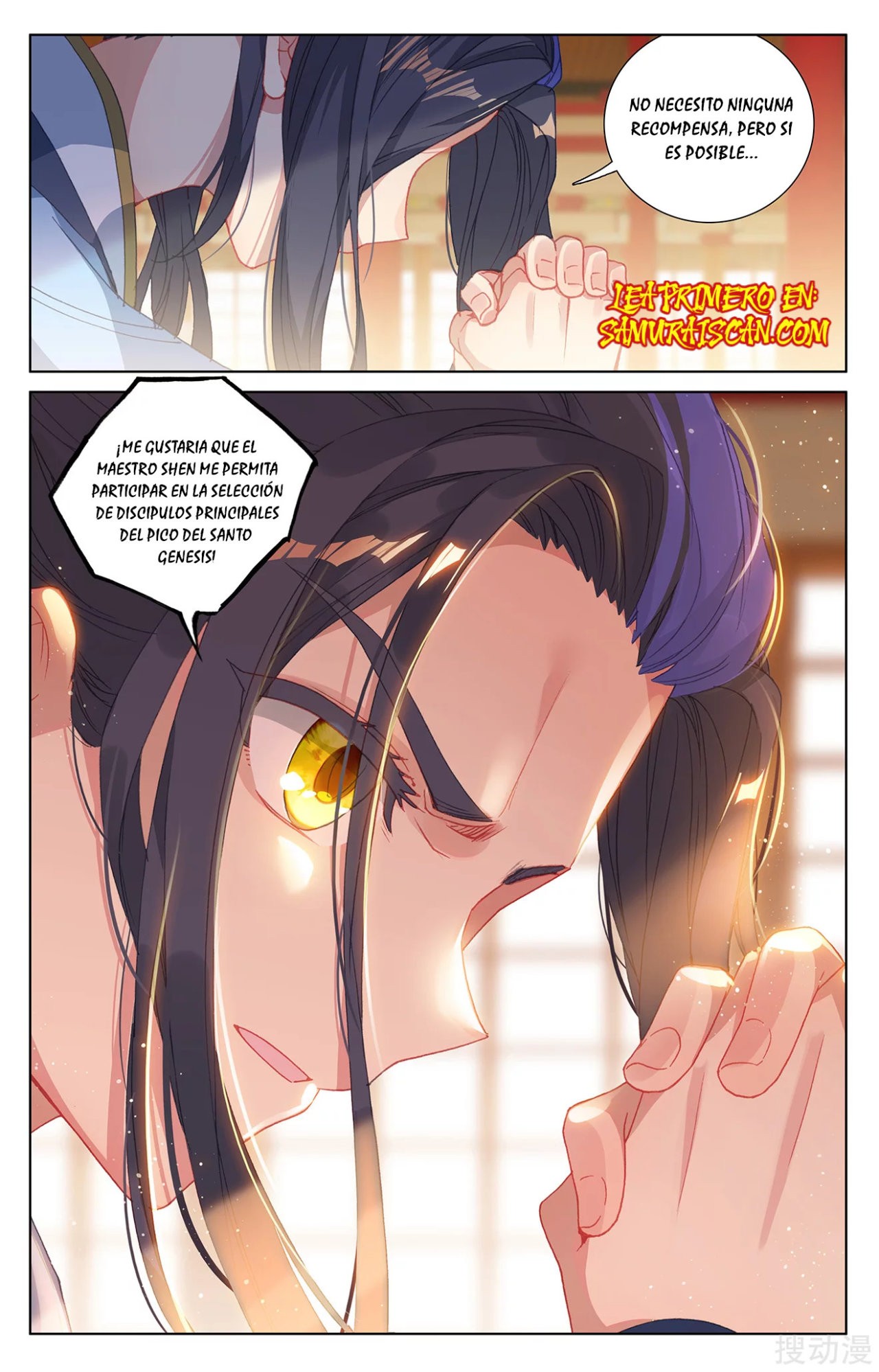 Read Yuan Zun ES Manga Online