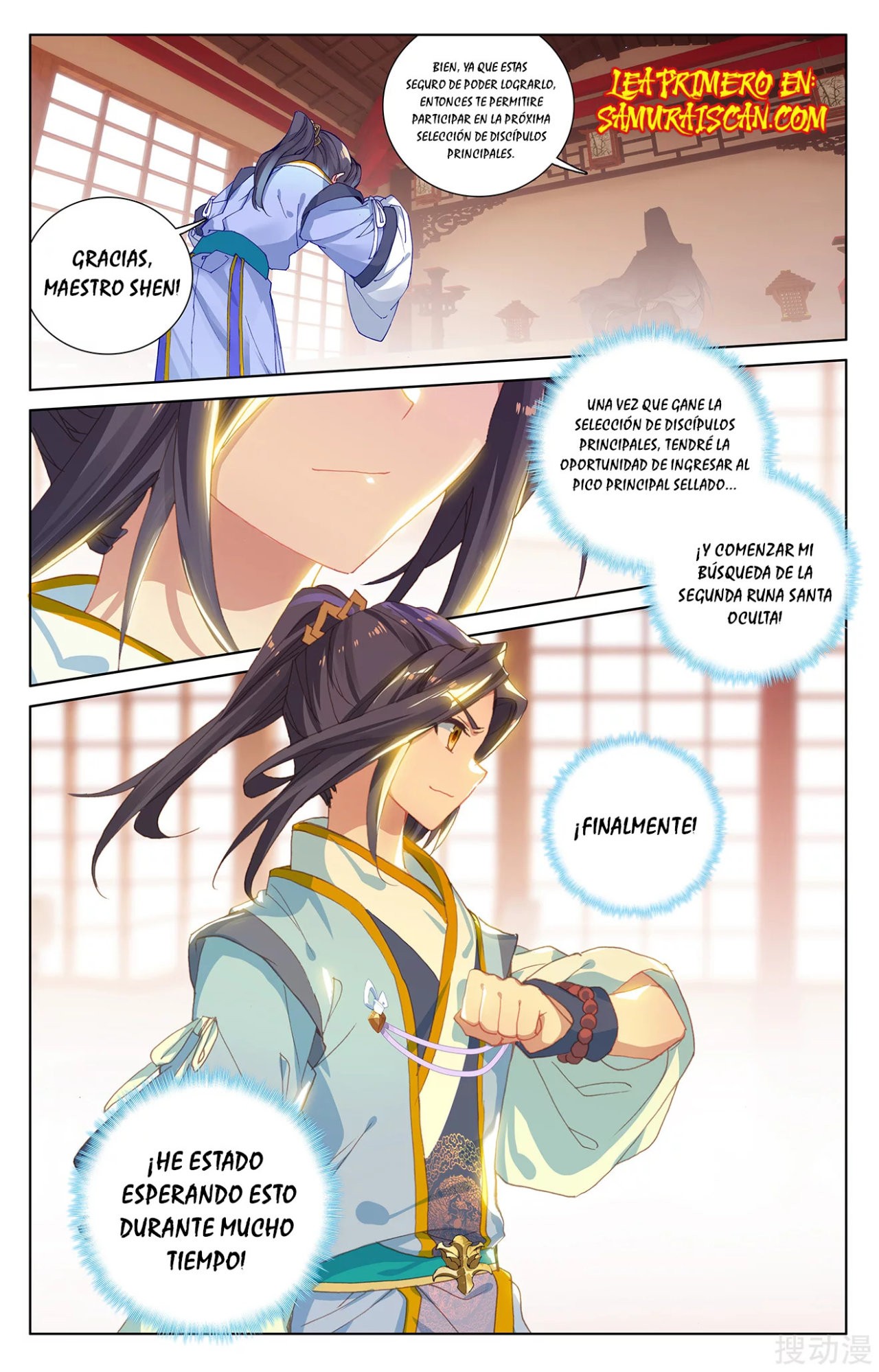 Read Yuan Zun ES Manga Online