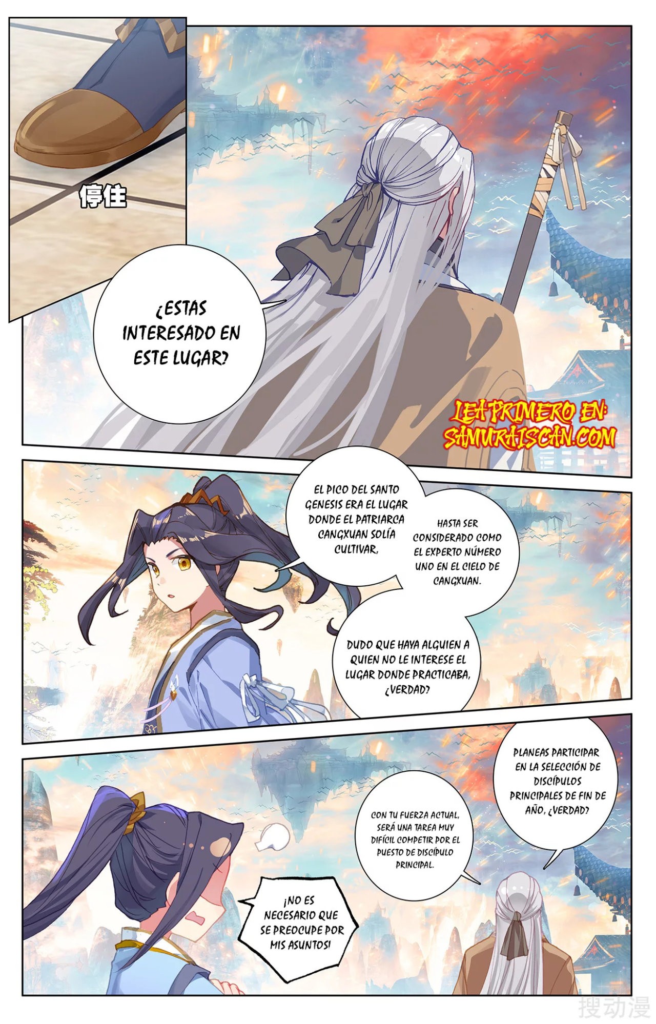 Read Yuan Zun ES Manga Online