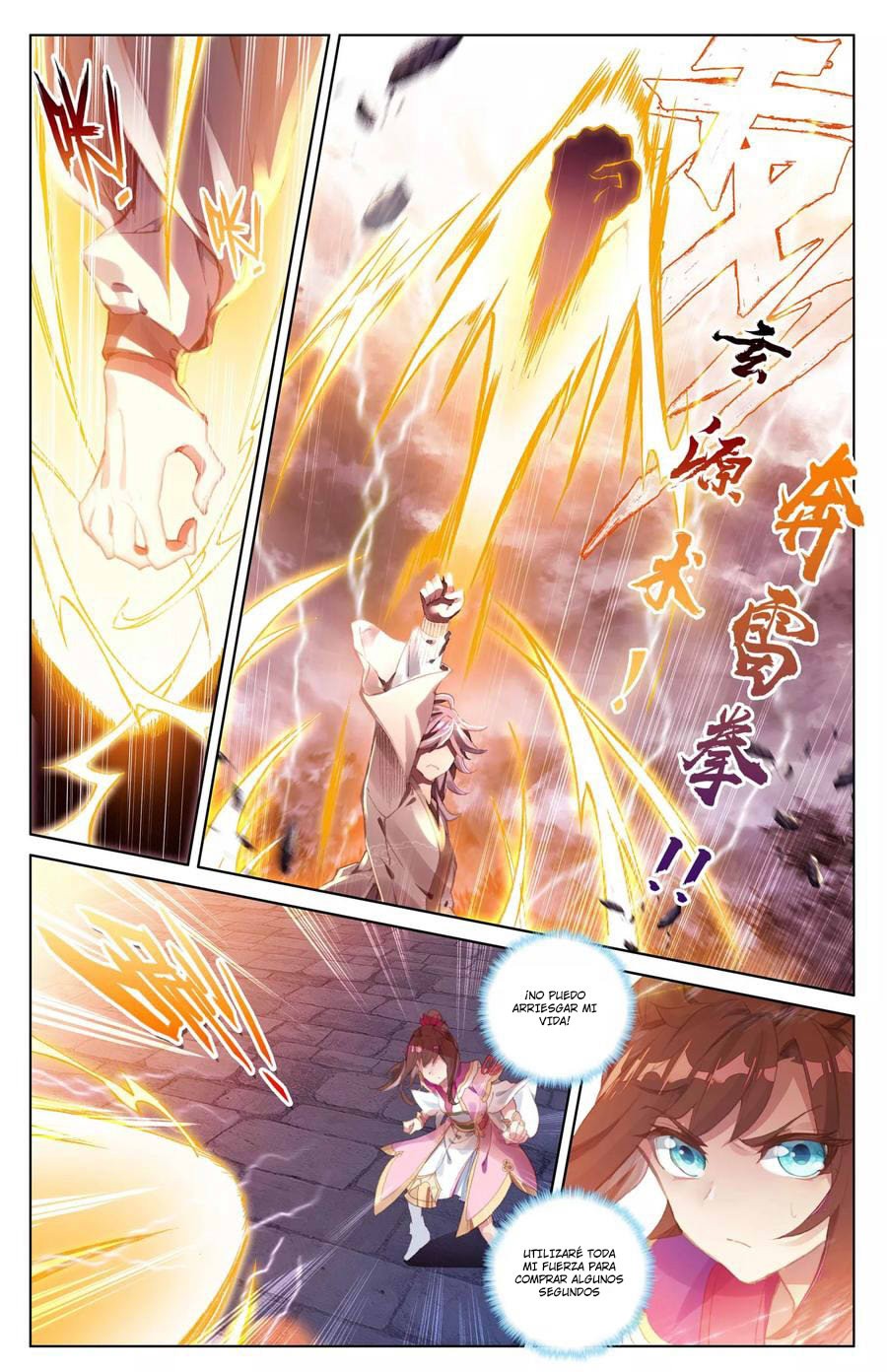 Read Yuan Zun ES Manga Online