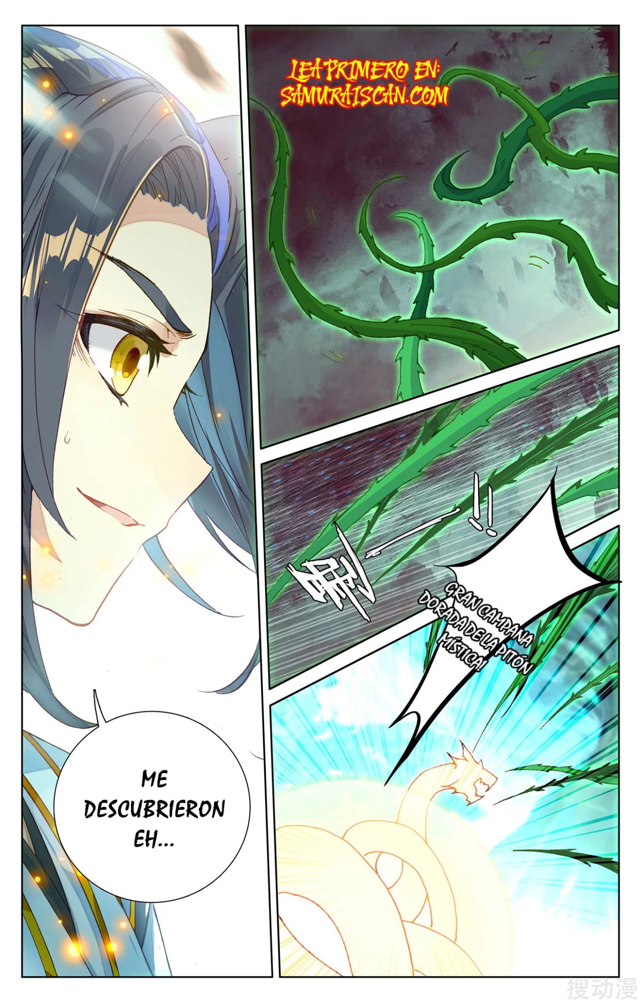 Read Yuan Zun ES Manga Online