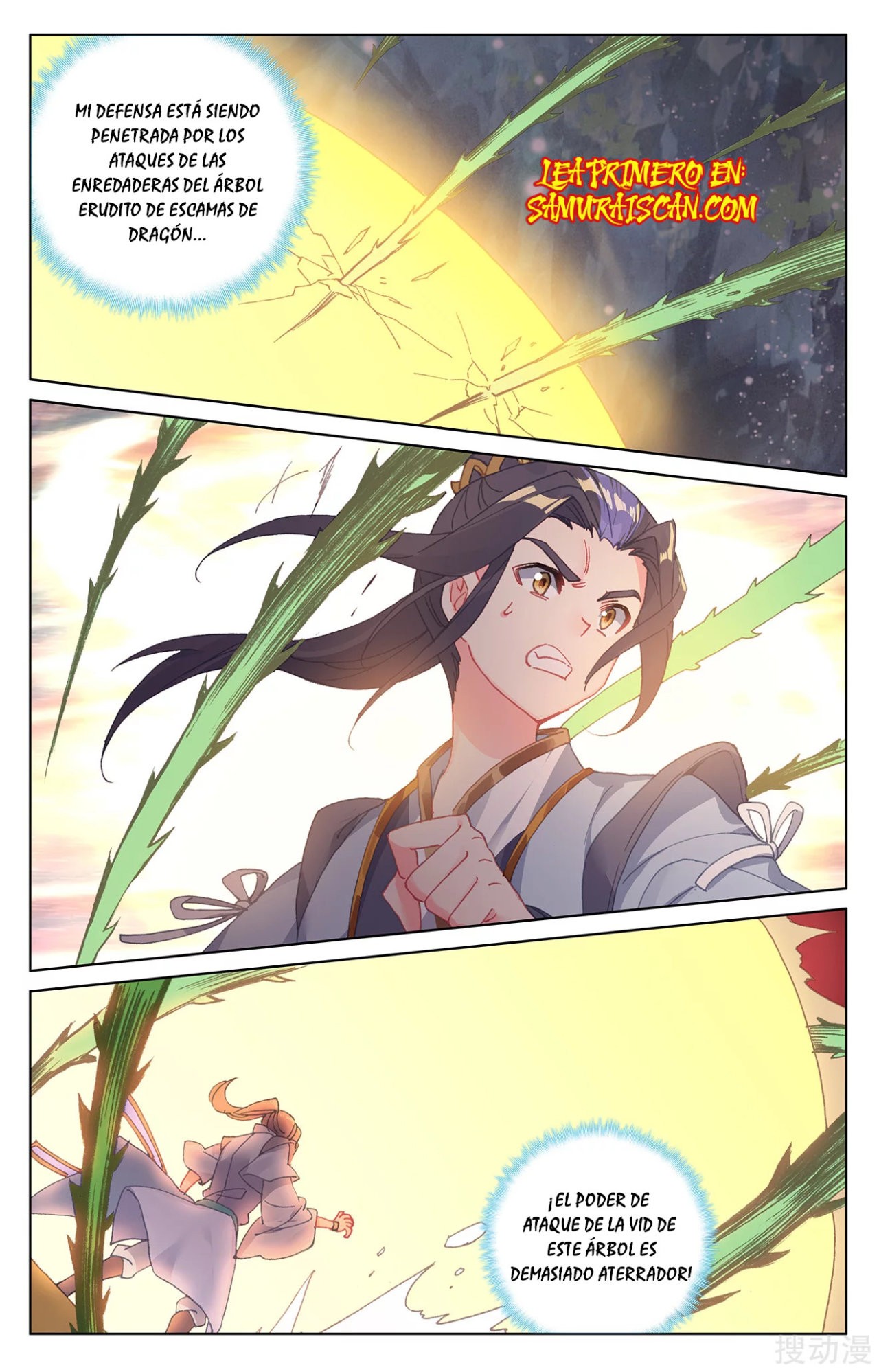 Read Yuan Zun ES Manga Online