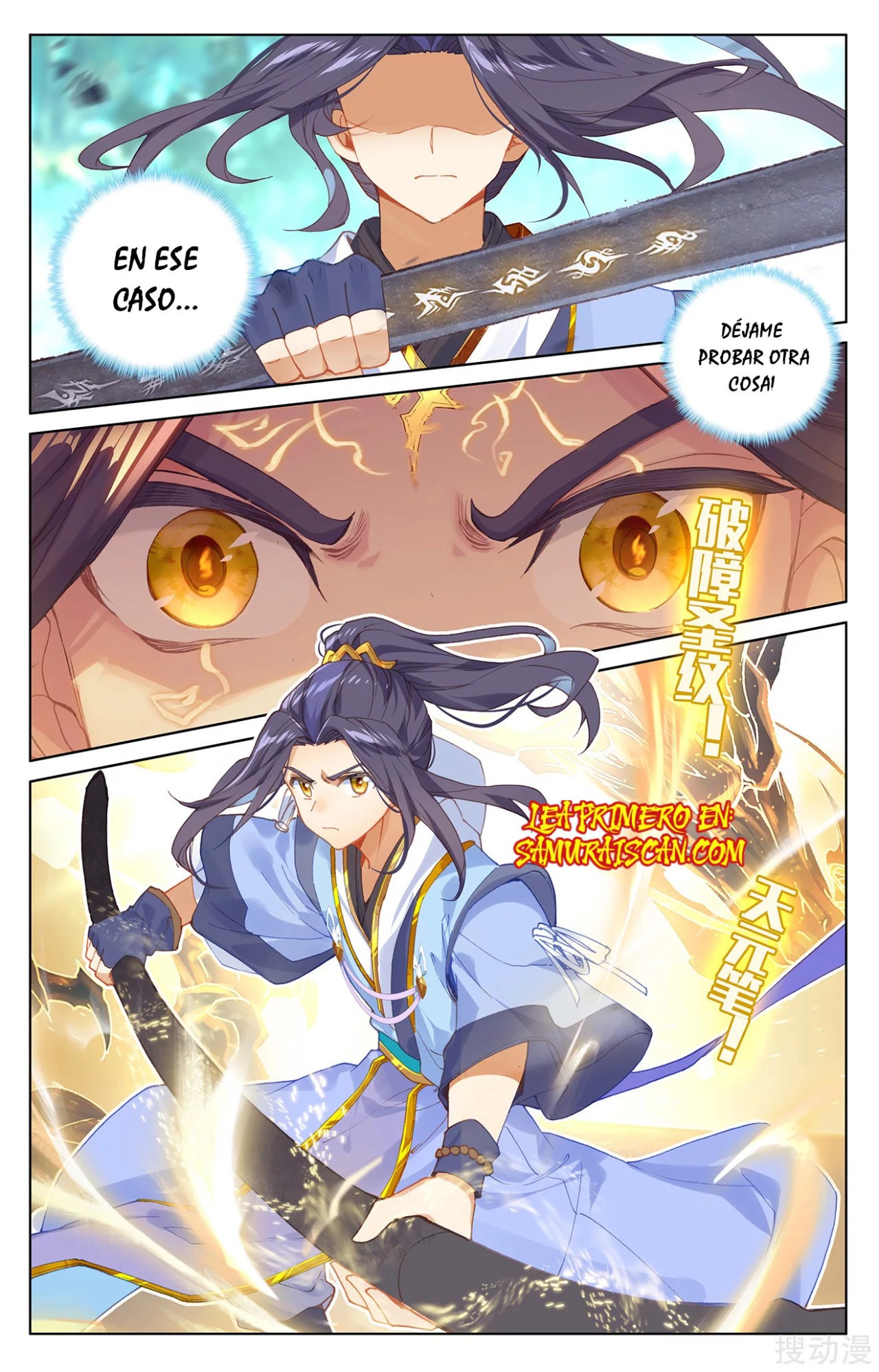 Read Yuan Zun ES Manga Online