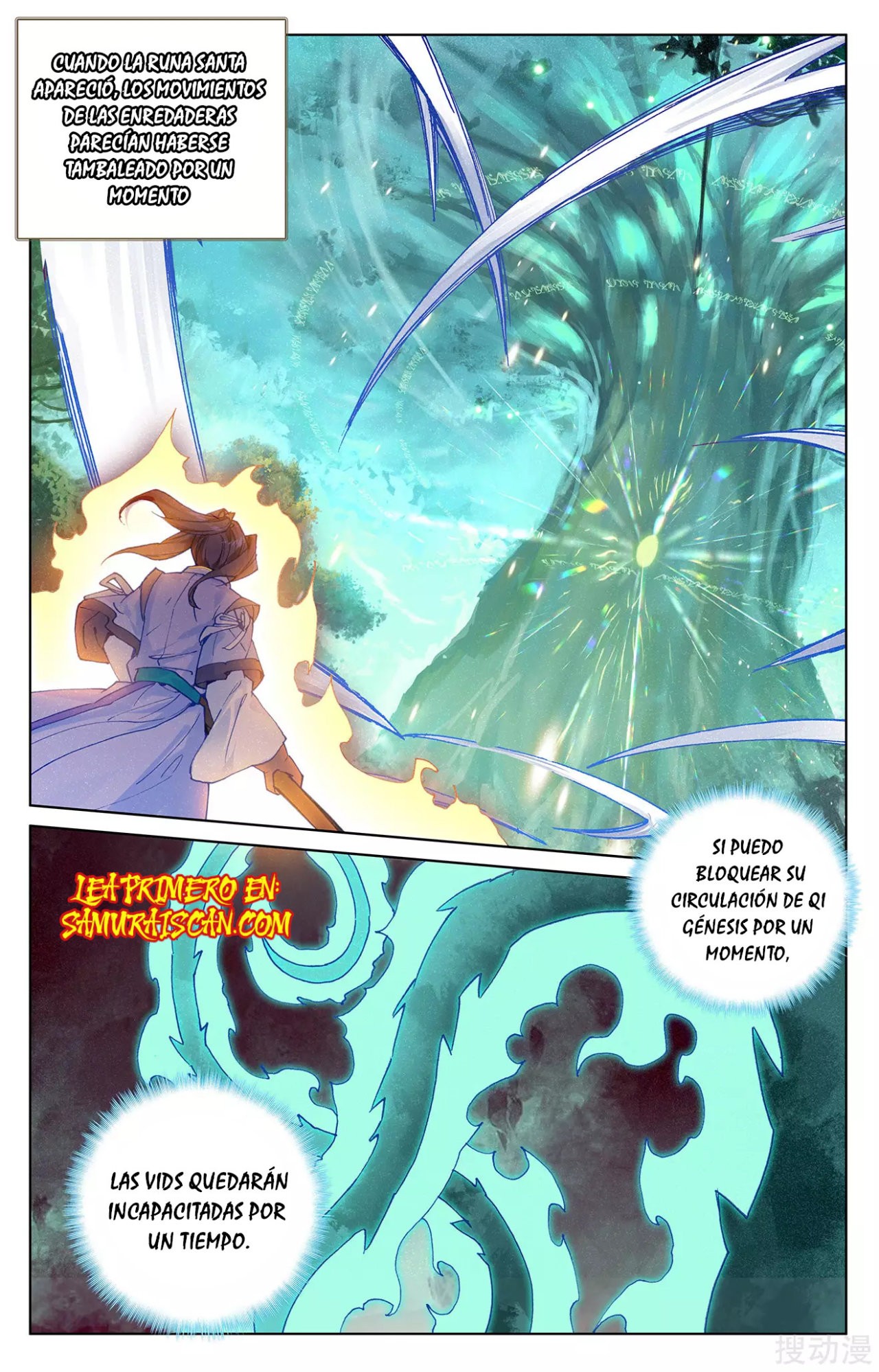 Read Yuan Zun ES Manga Online