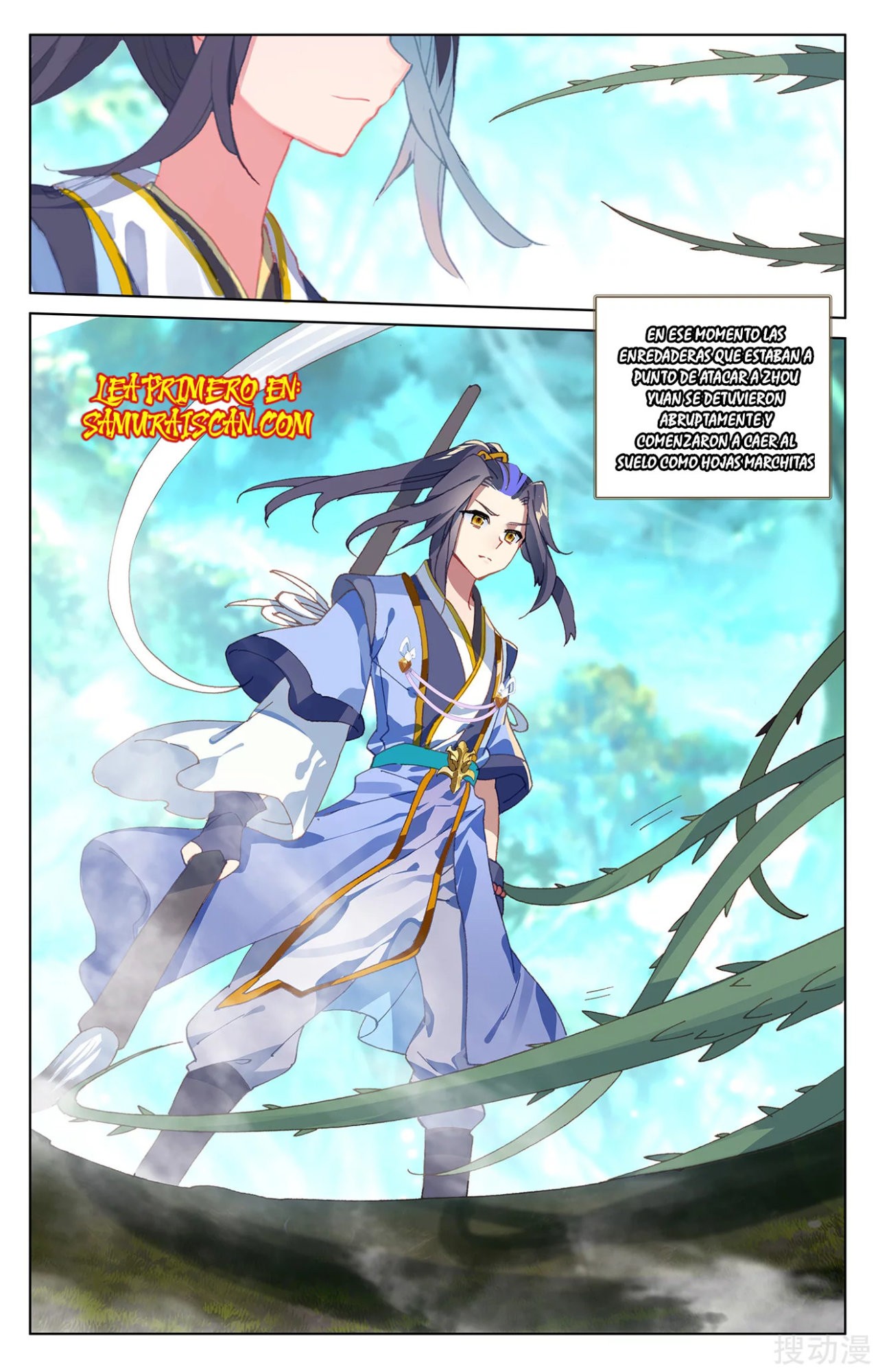 Read Yuan Zun ES Manga Online