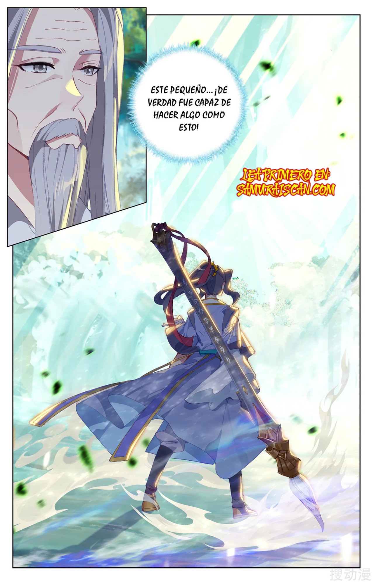 Read Yuan Zun ES Manga Online