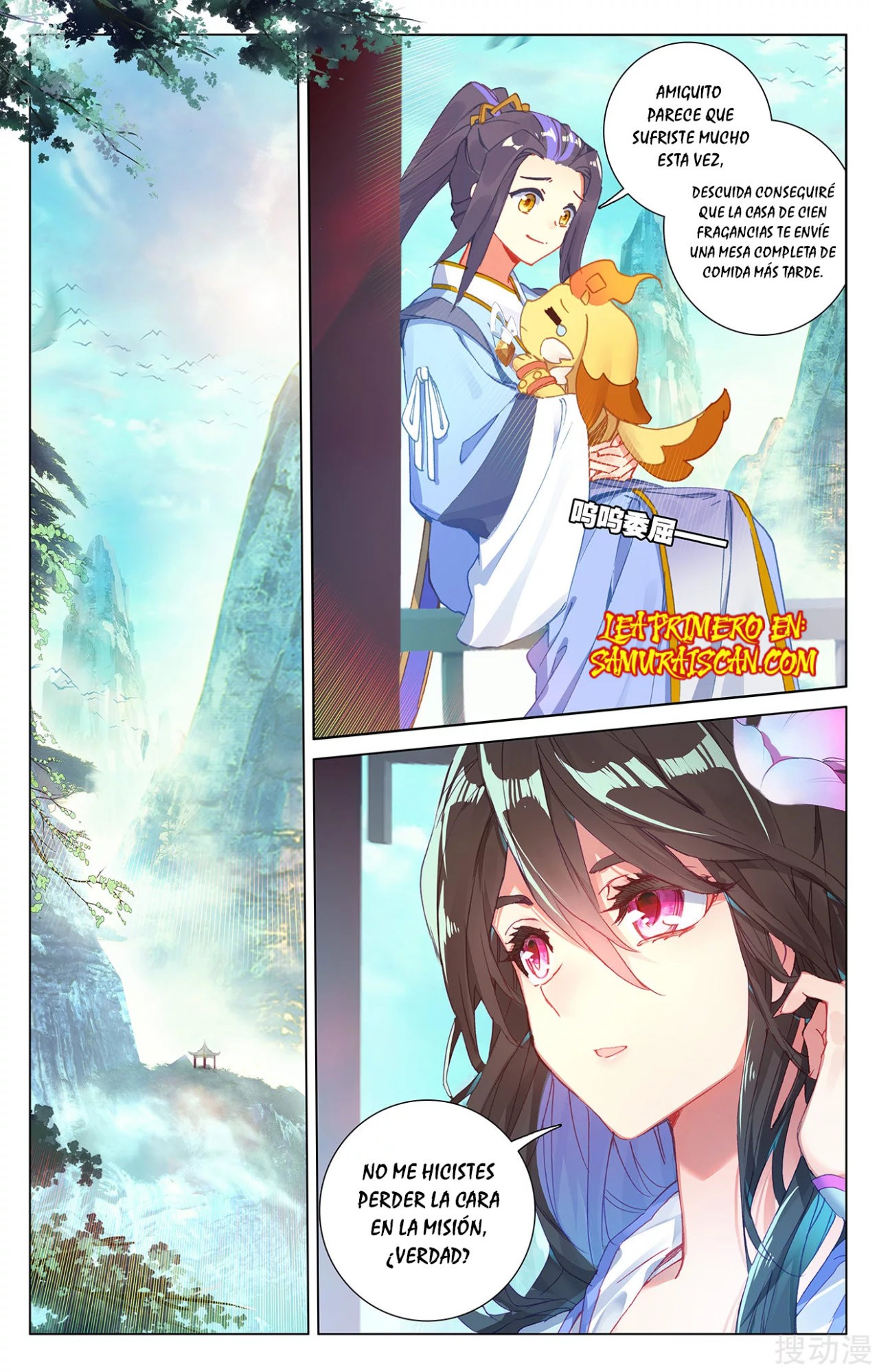 Read Yuan Zun ES Manga Online