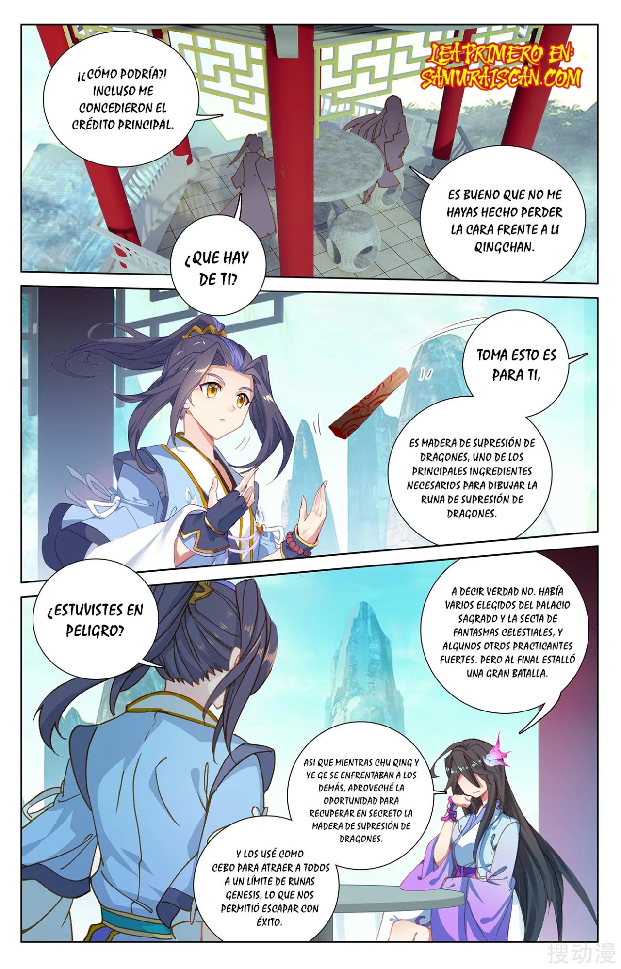 Read Yuan Zun ES Manga Online