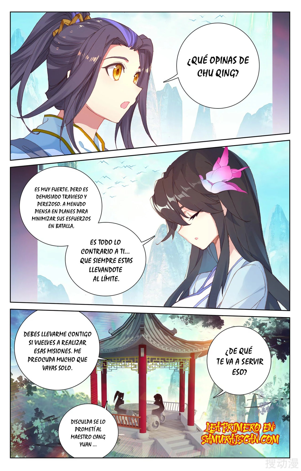 Read Yuan Zun ES Manga Online