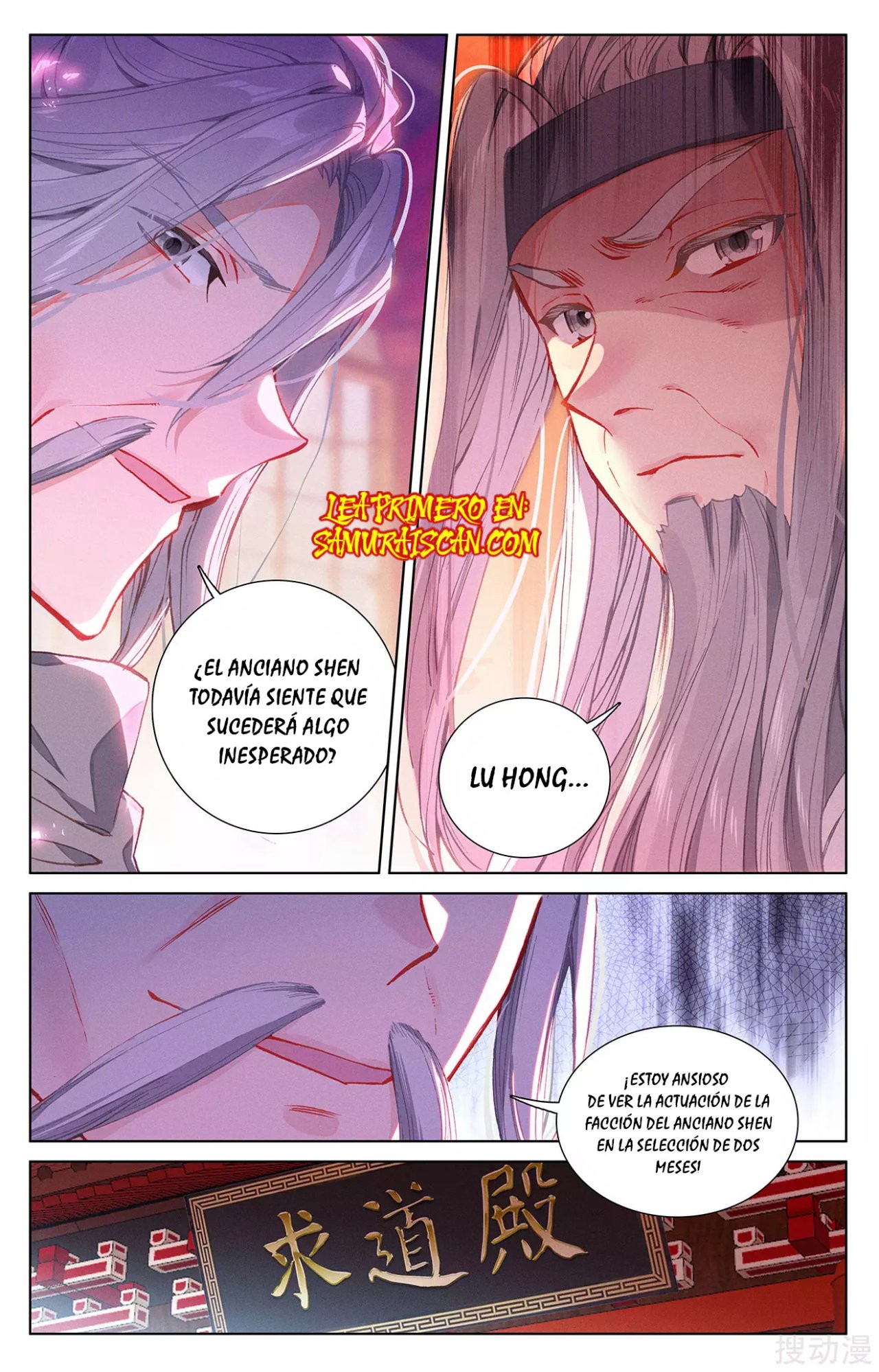 Read Yuan Zun ES Manga Online