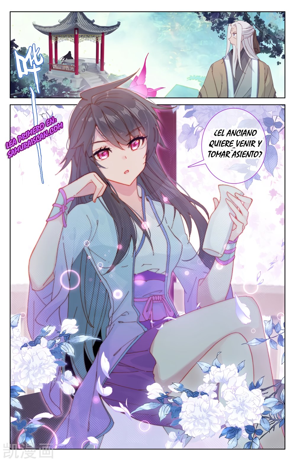 Read Yuan Zun ES Manga Online
