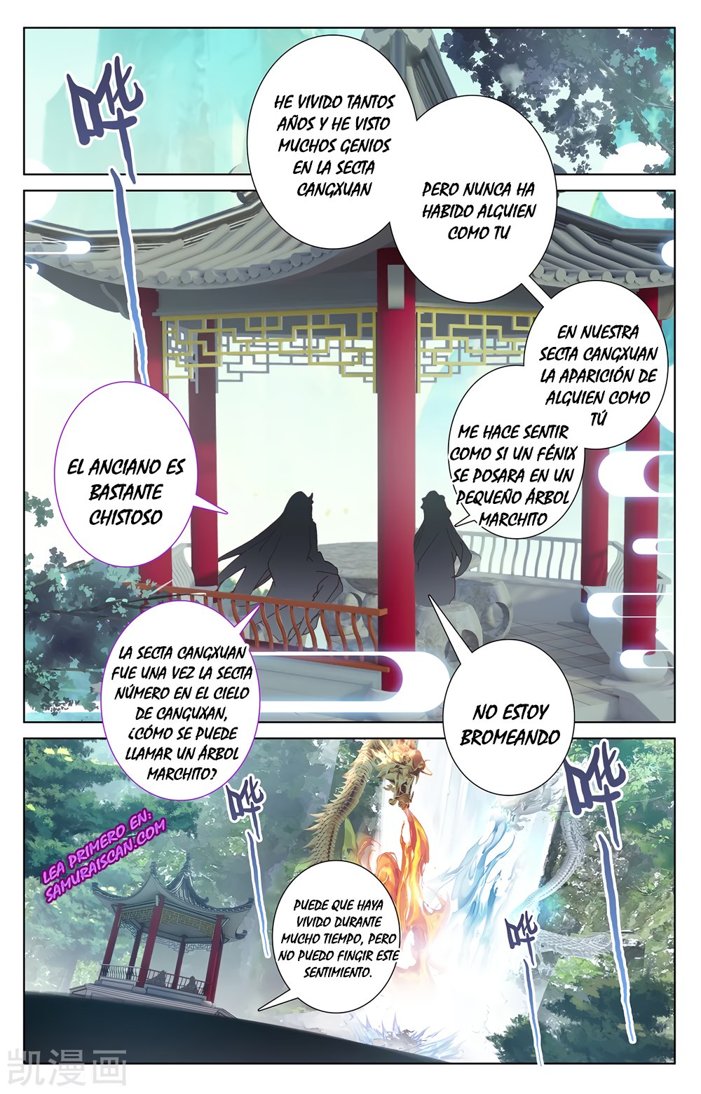 Read Yuan Zun ES Manga Online